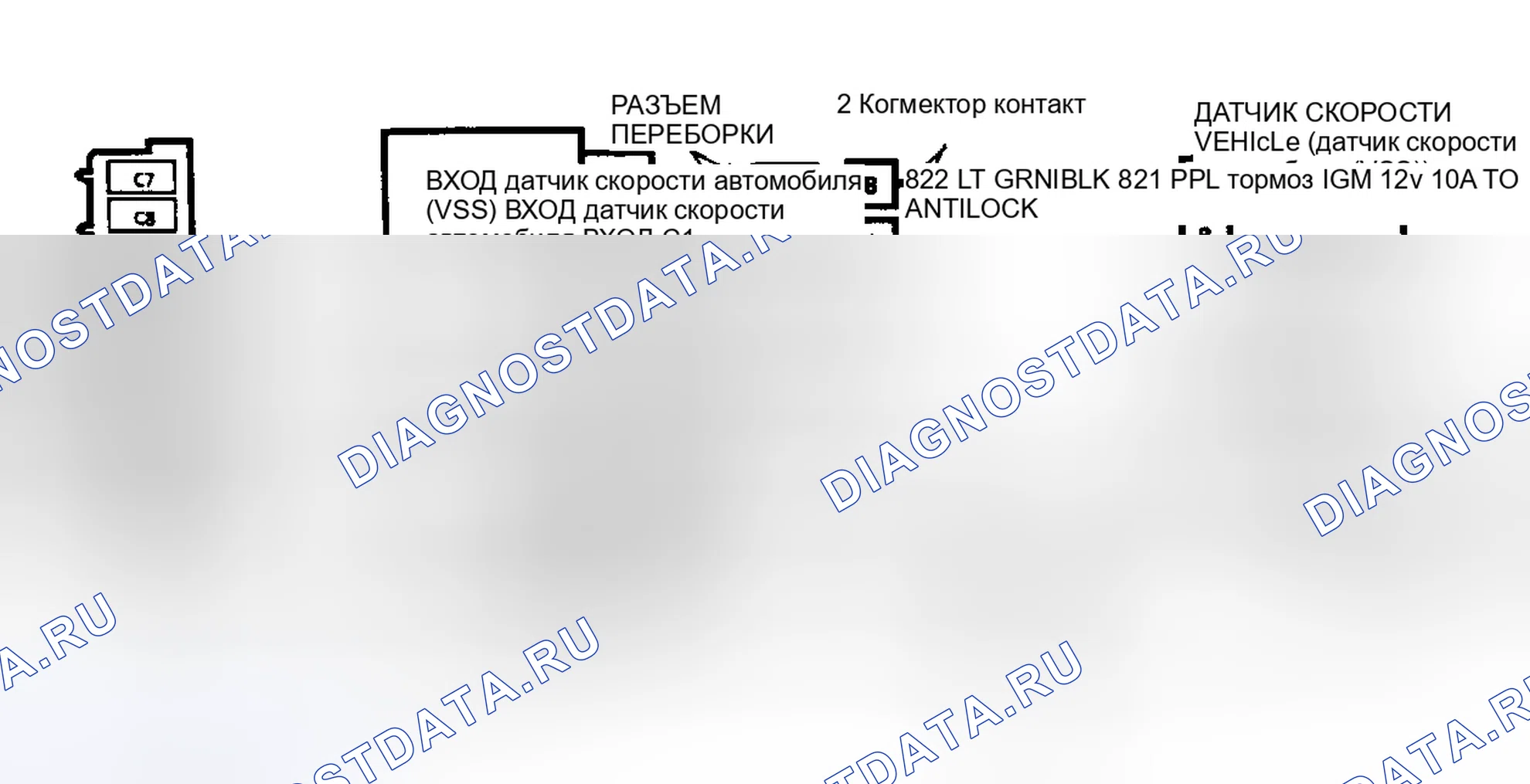 Рис. 83. GMC Cab & Chassis C3500 