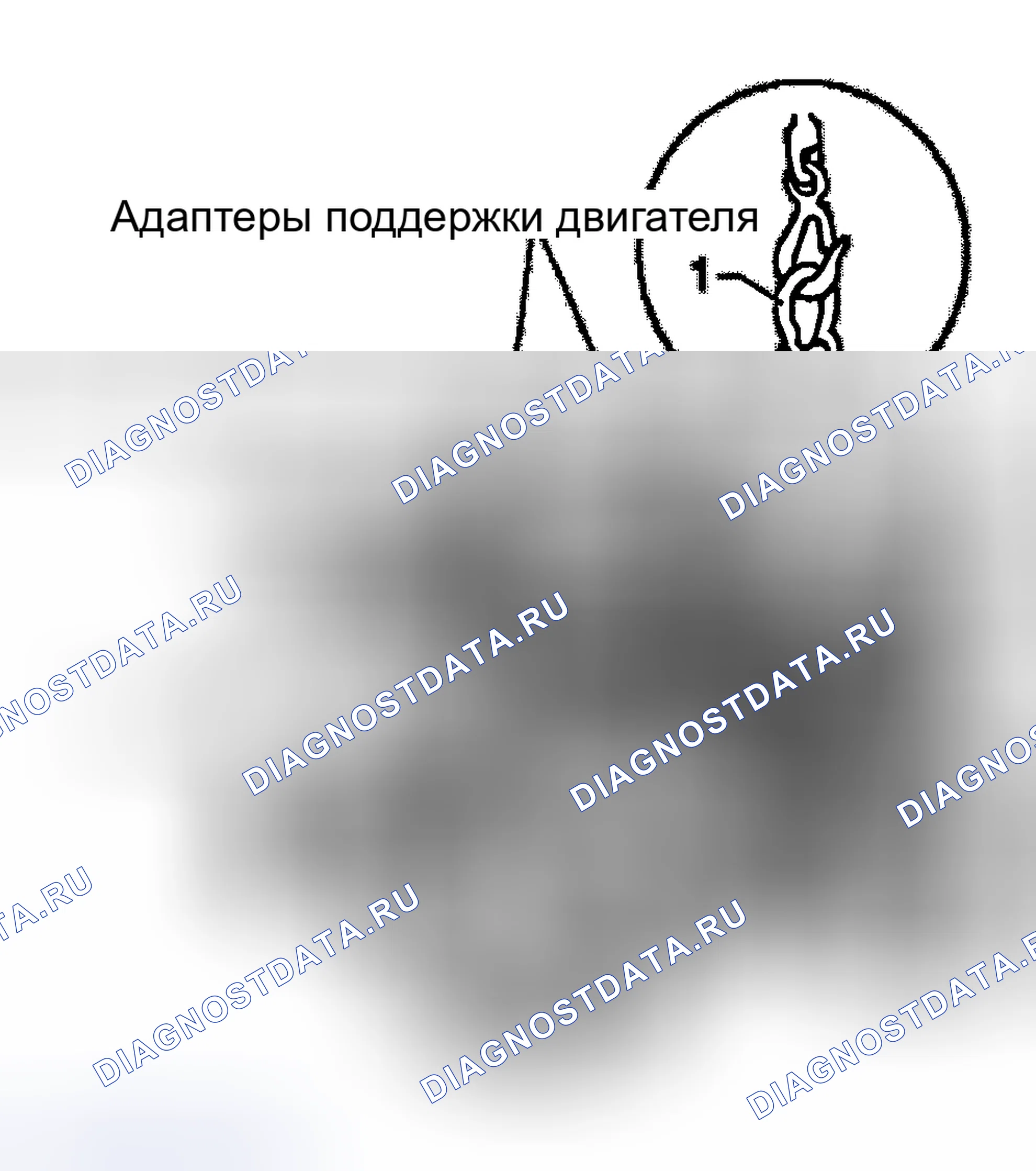 Рис. 82. Audi S4 B5