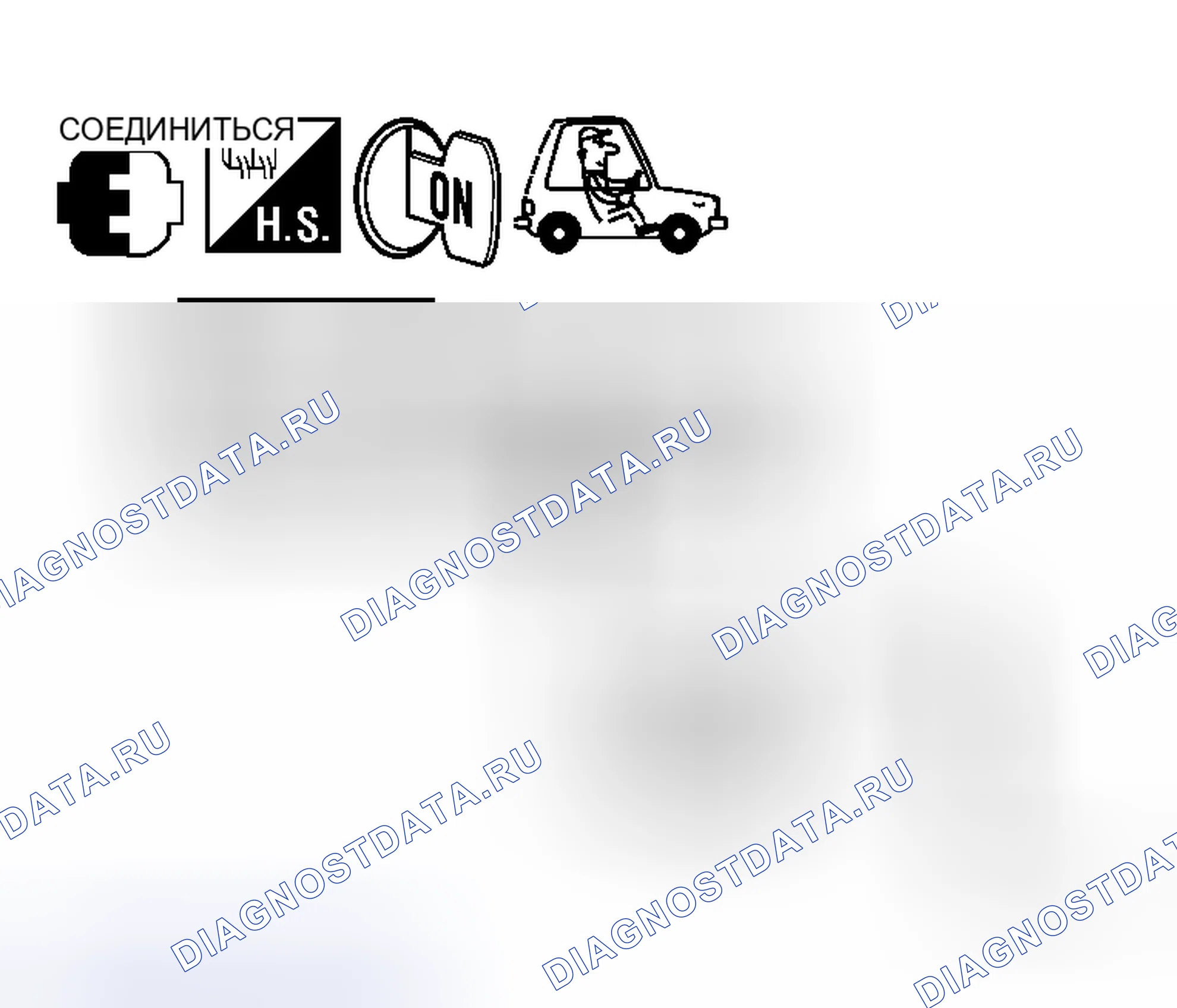 Рис. 60. Honda N-WGN I