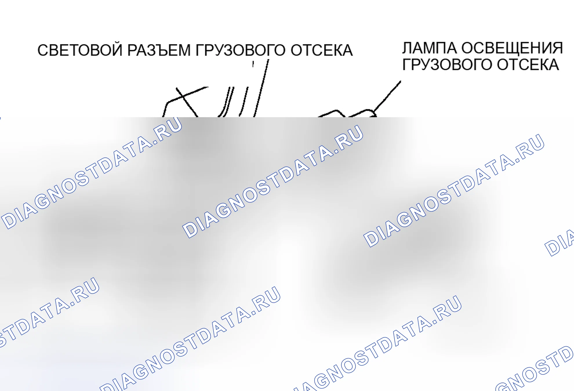 Рис. 69: ДЕМОНТАЖ / МОНТАЖ ОСВЕЩЕНИЯ ГРУЗОВОГО ОТСЕКА. Honda CR-V III рестайлинг