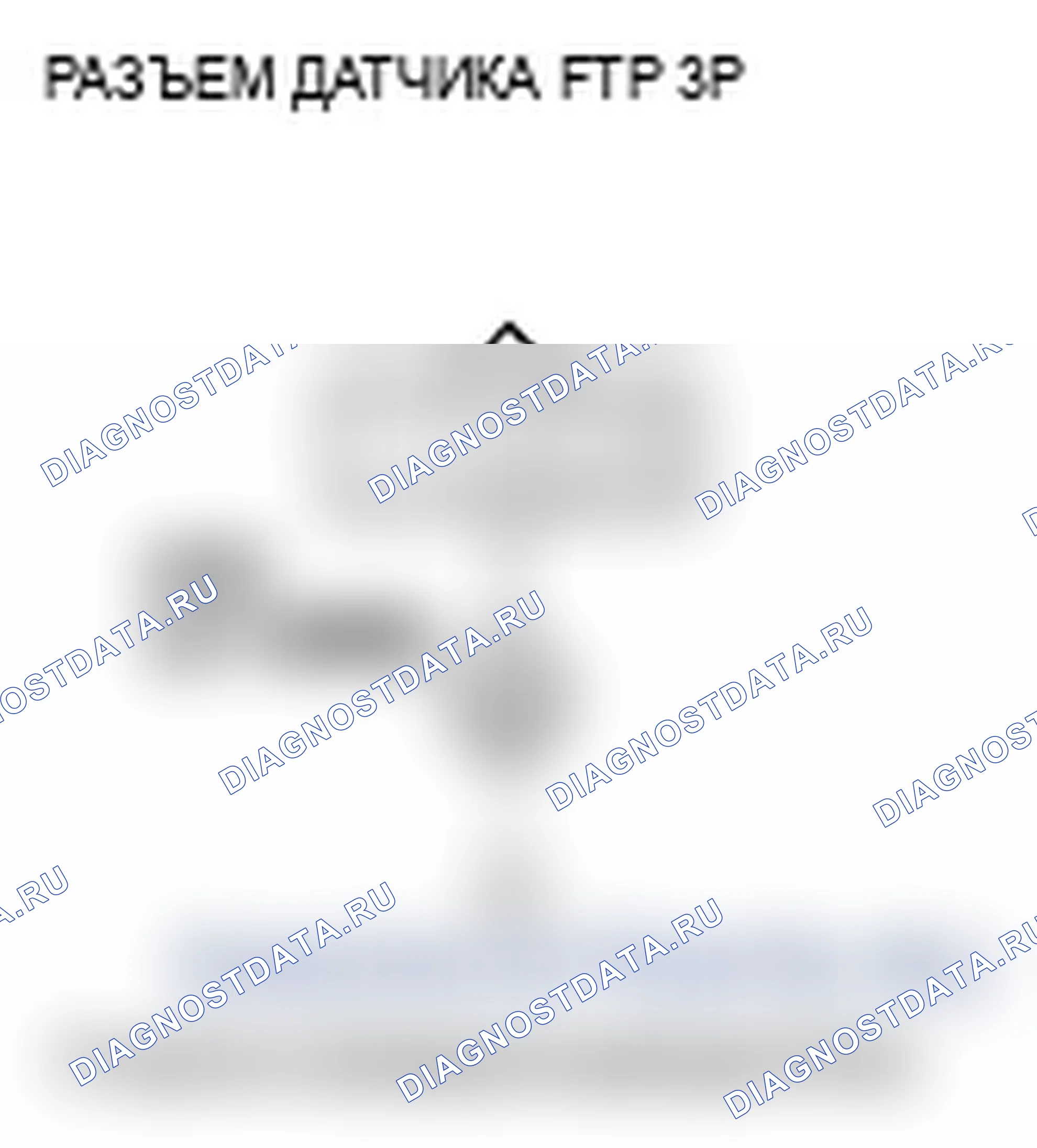 Рис. 99. Acura TL III рестайлинг