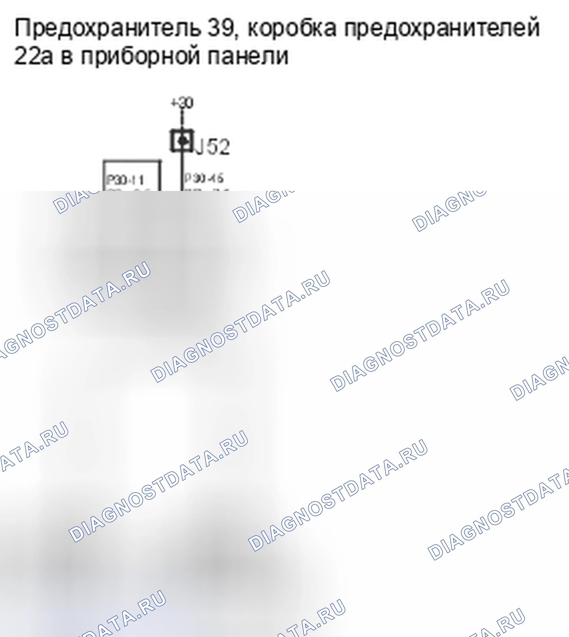 Рис. 143. Kia Picanto III