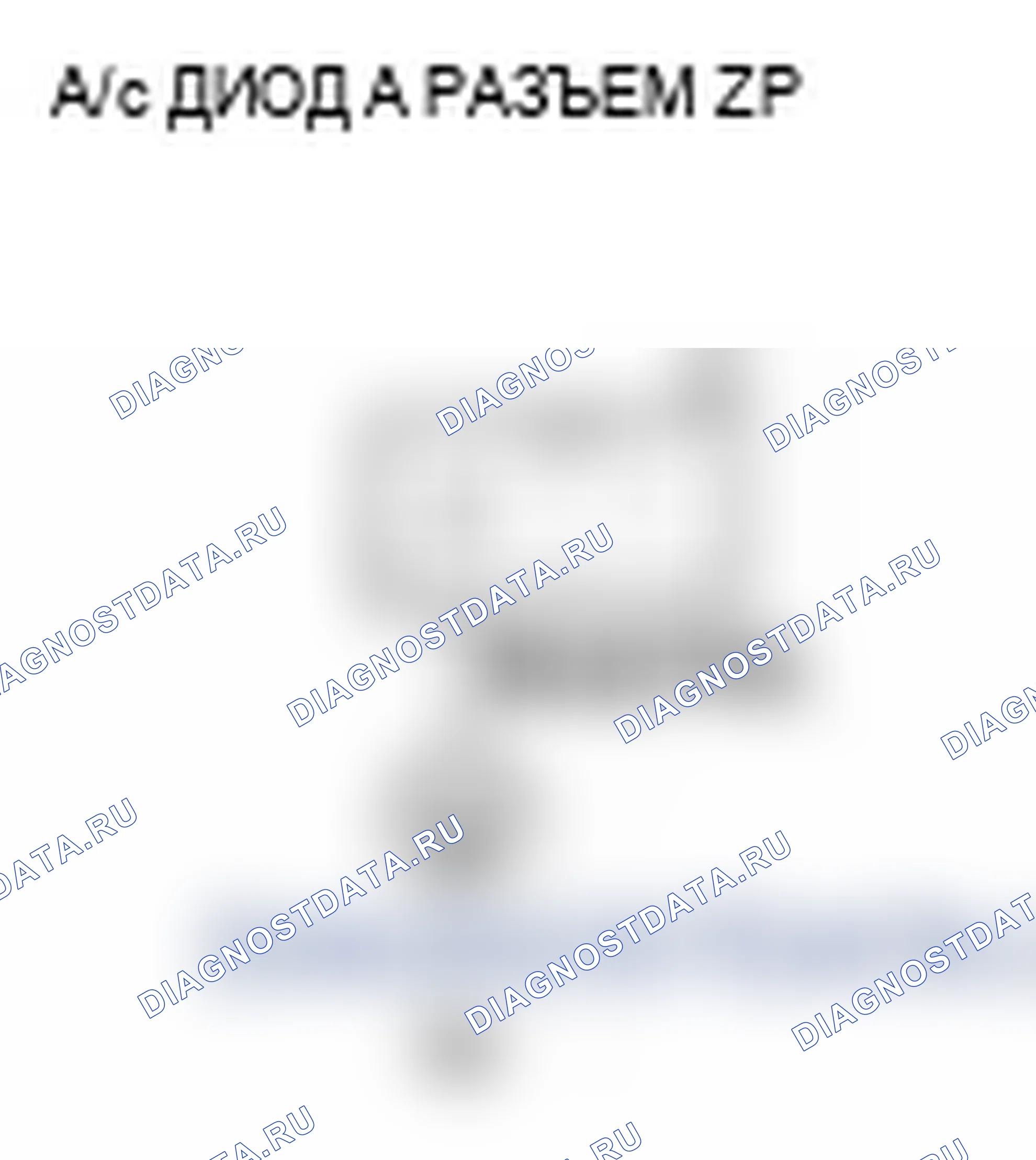 Рис. 98. Acura TL III рестайлинг