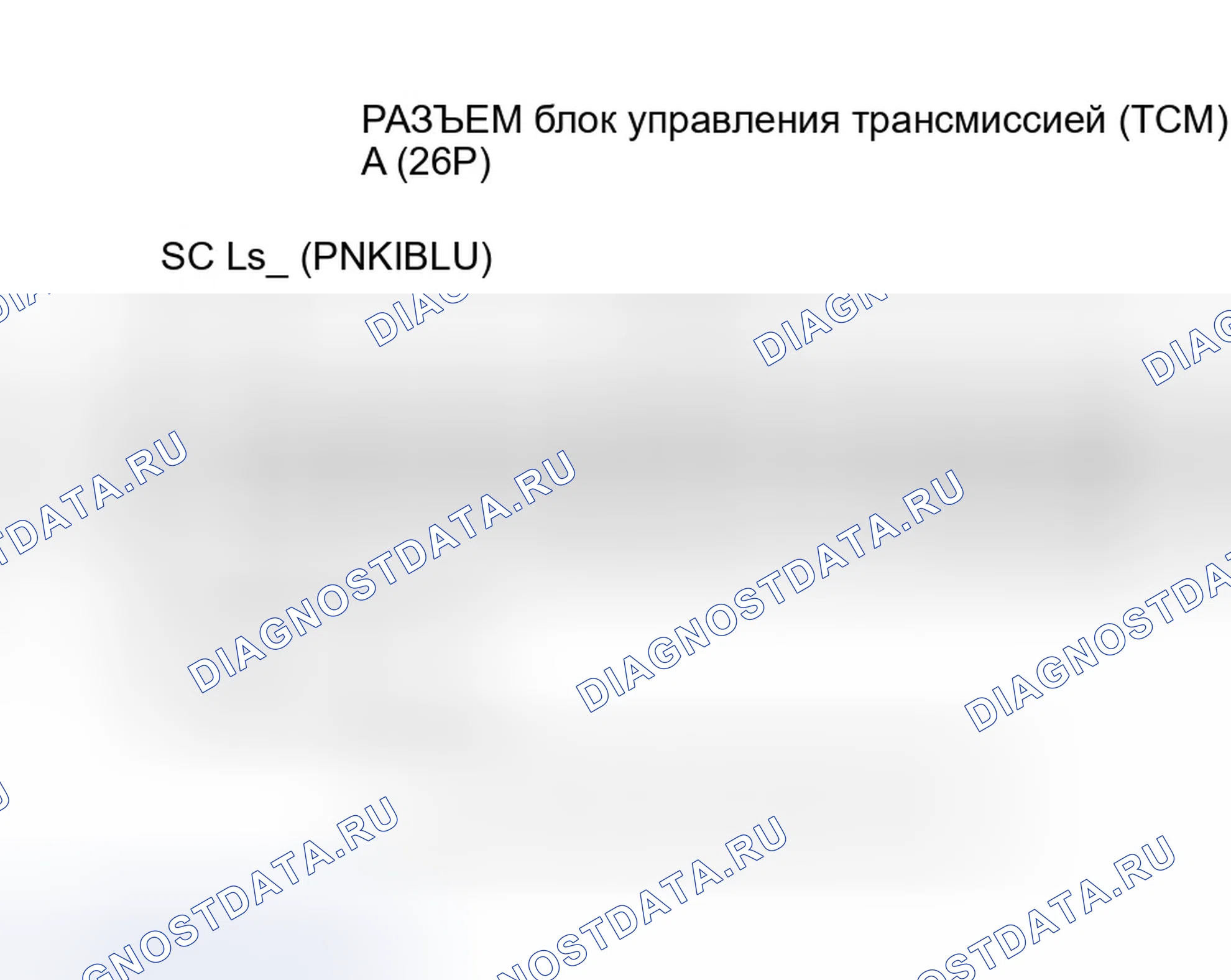 Рис. 647. Honda Insight ZE1