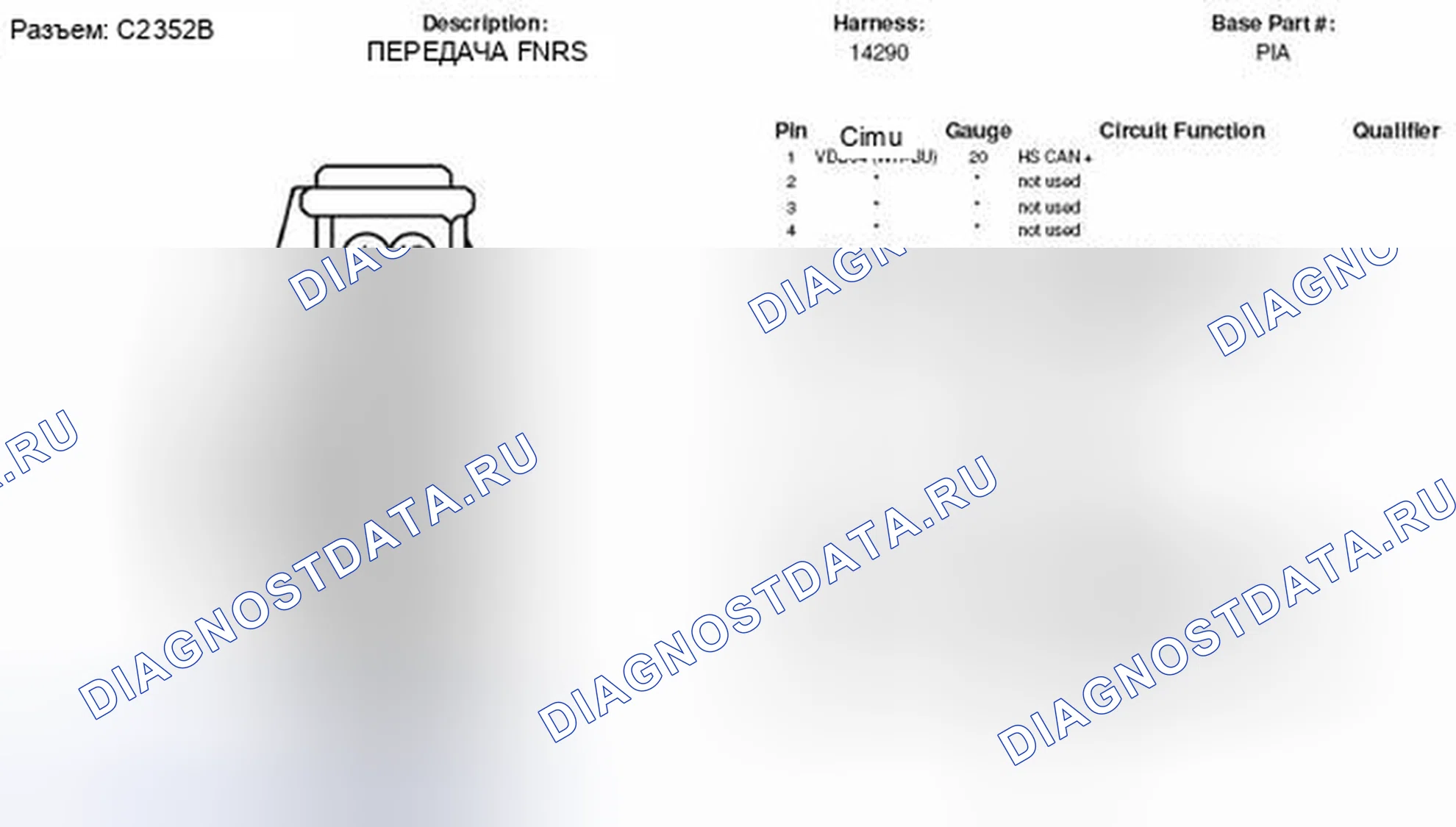 Рис. 305. Lincoln MKZ I