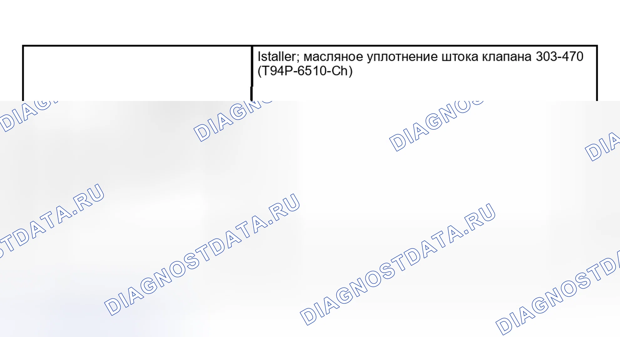 Рис. 1114: Специальный инструмент (ы). Hyundai Pony I