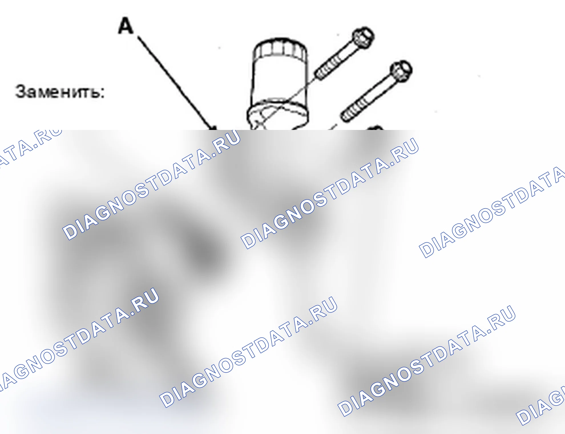 Рис. 344. Acura MDX II рестайлинг
