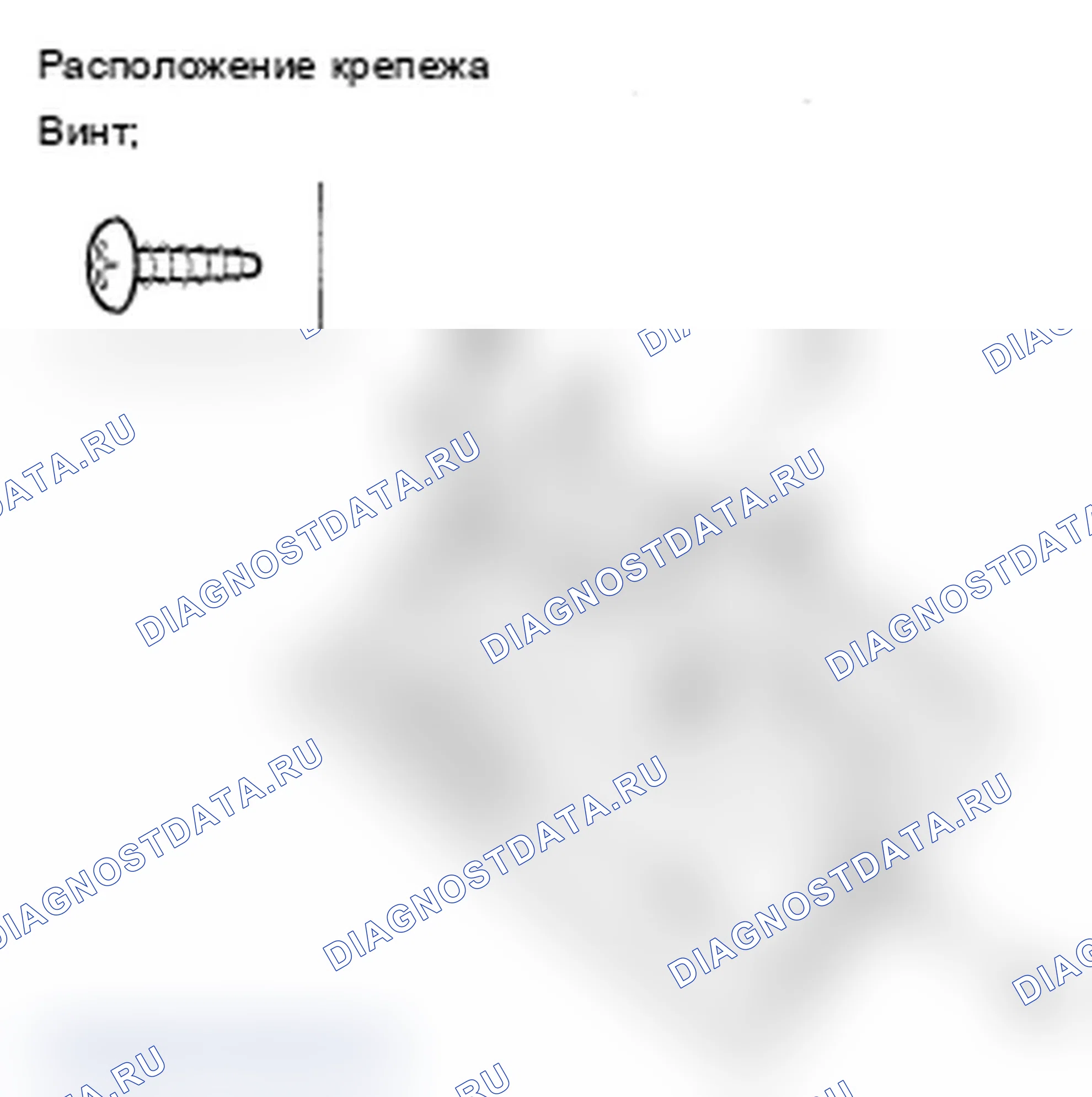 Рис. 11. Acura TL III рестайлинг