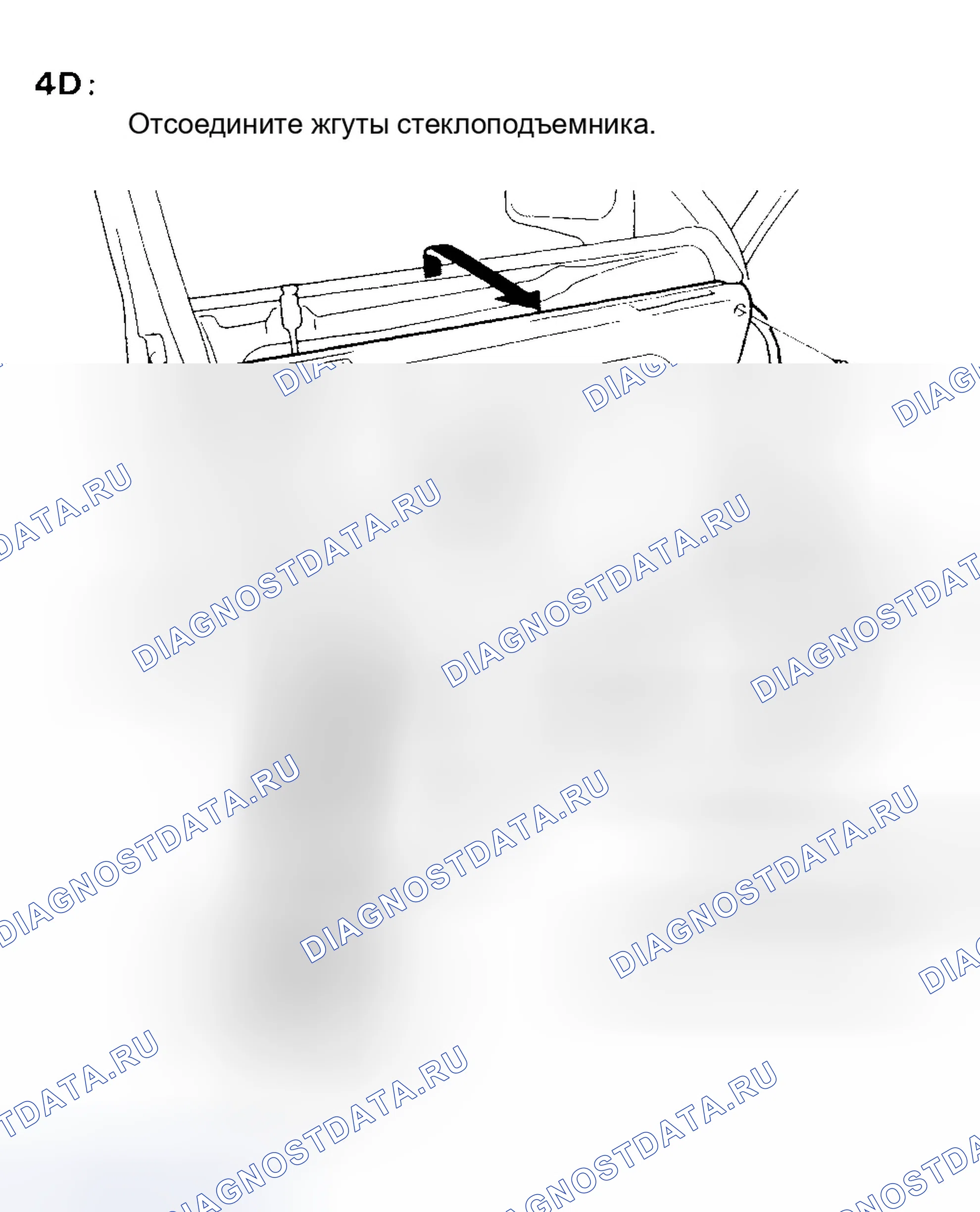 Рис. 12. Honda Civic V