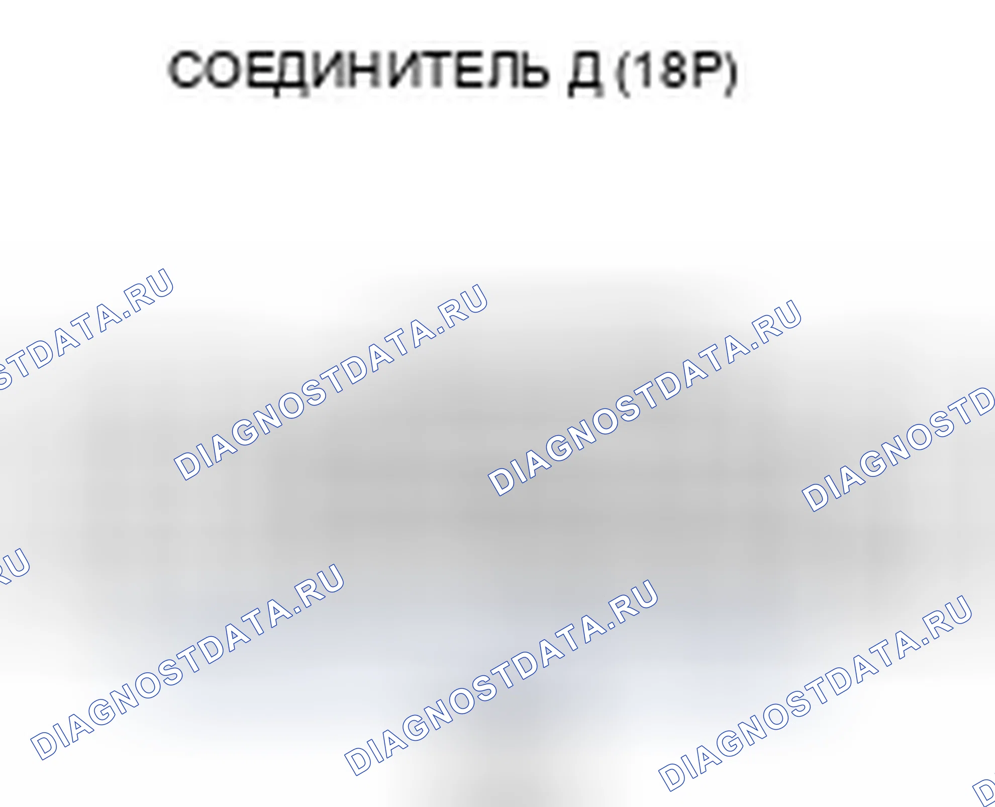 Рис. 46. Honda Crosstour I