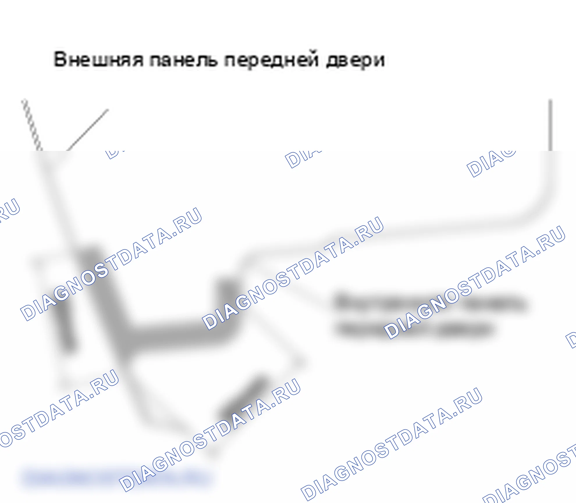 Закачка воска в полость. Hyundai i20 GB
