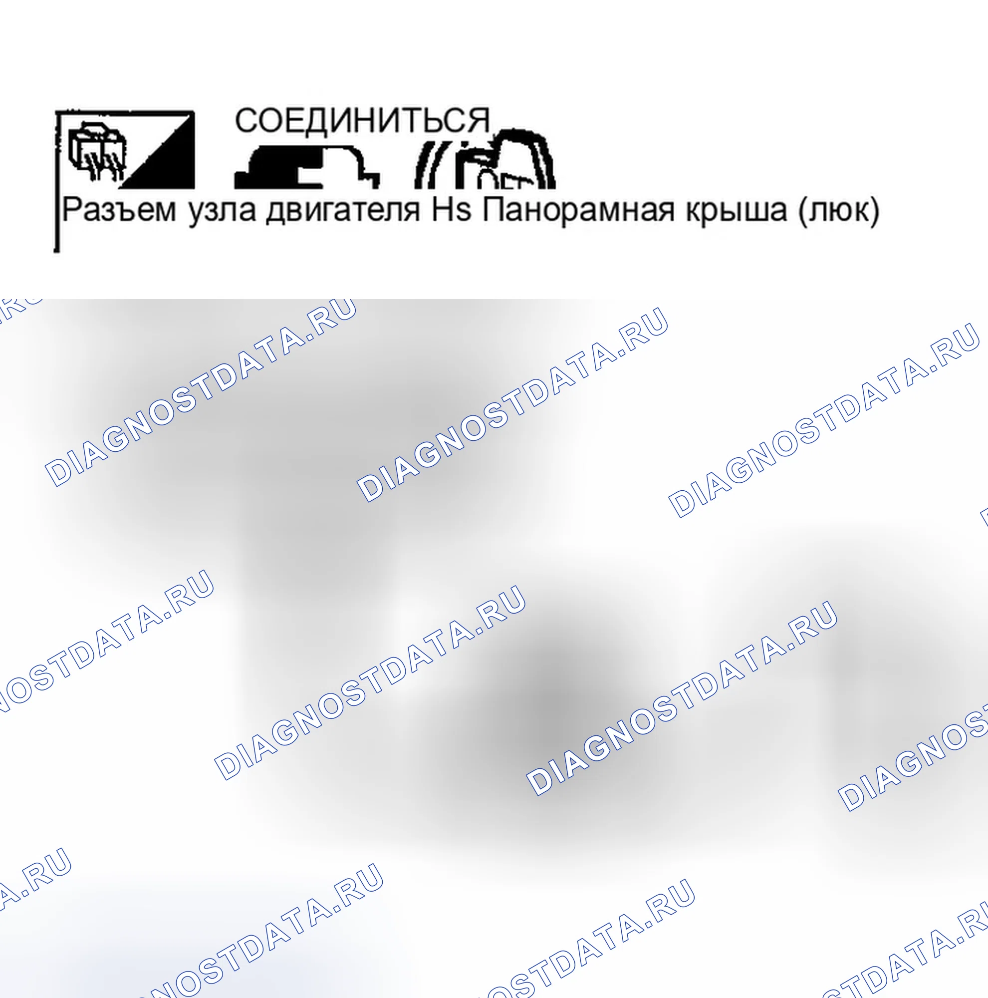 Рис. 29: ИСТОЧНИК ПИТАНИЯ И ПРОВЕРКА ЦЕПИ ЗАЗЕМЛЕНИЯ ЛЮКОВОГО ЛЮКА ДВИГАТЕЛЯ В СБОРЕ. Infiniti G35 III