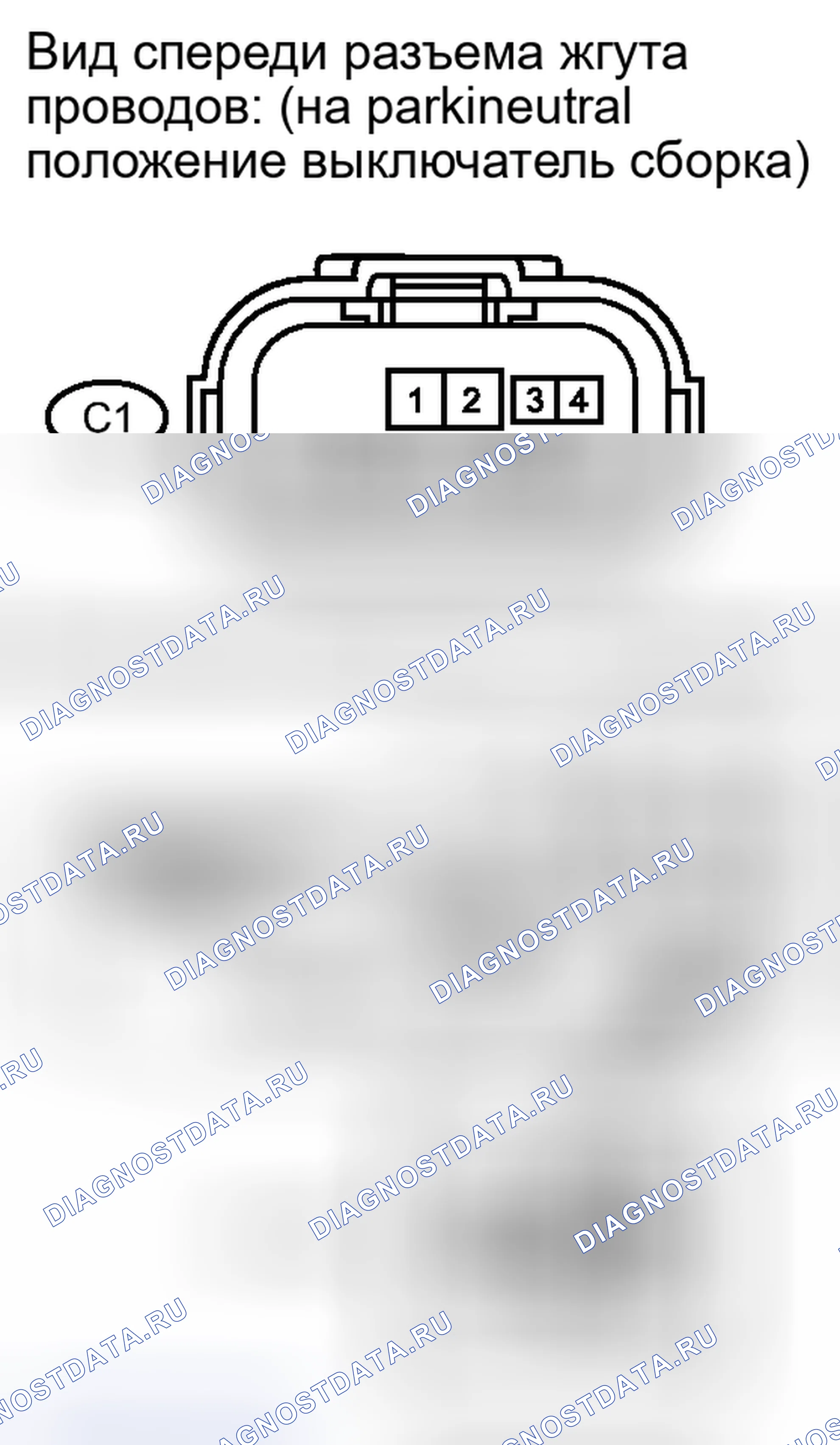 Рис. 142. Toyota Camry XV40 рестайлинг