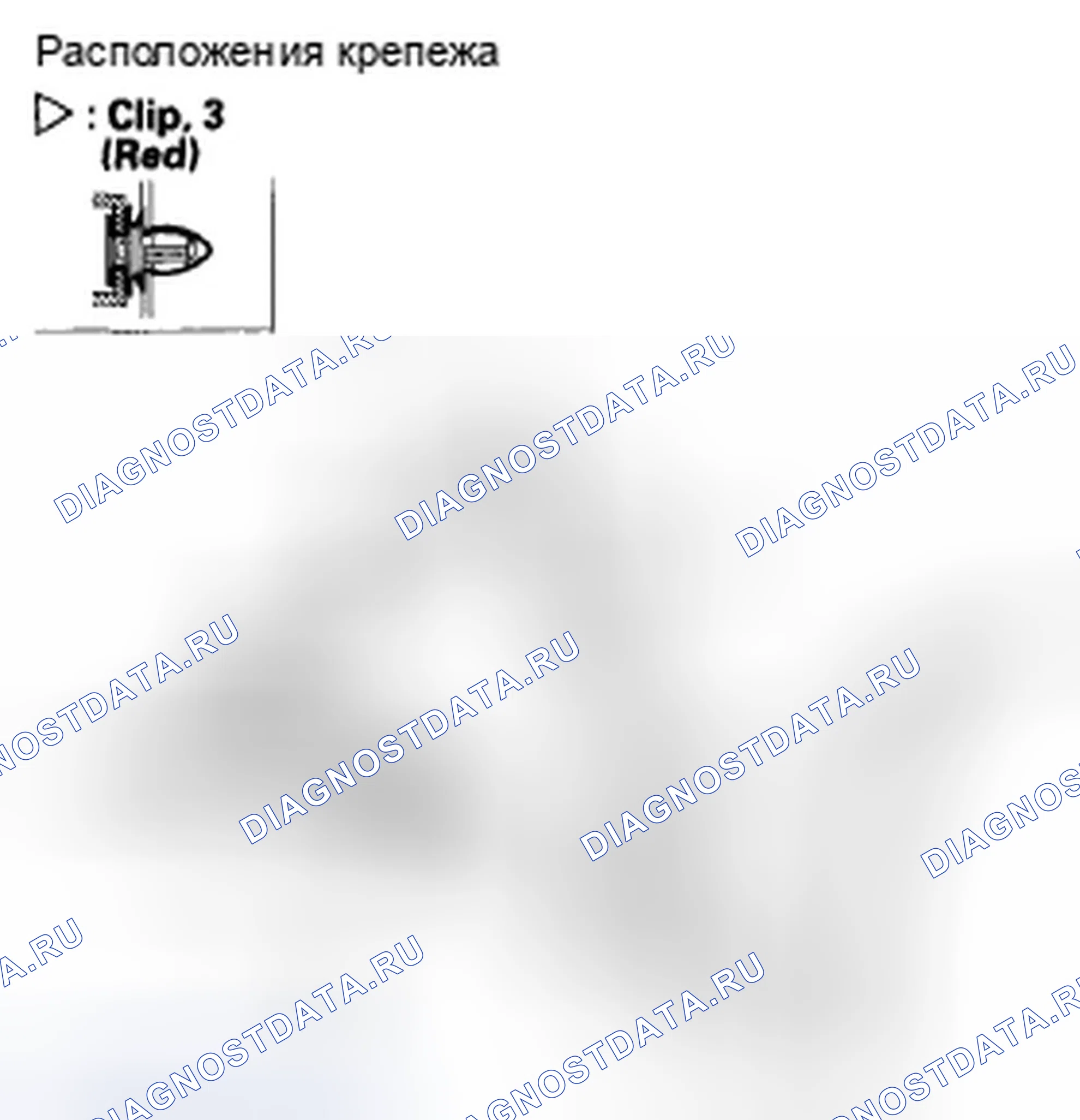 Рис. 146. Honda Civic VIII