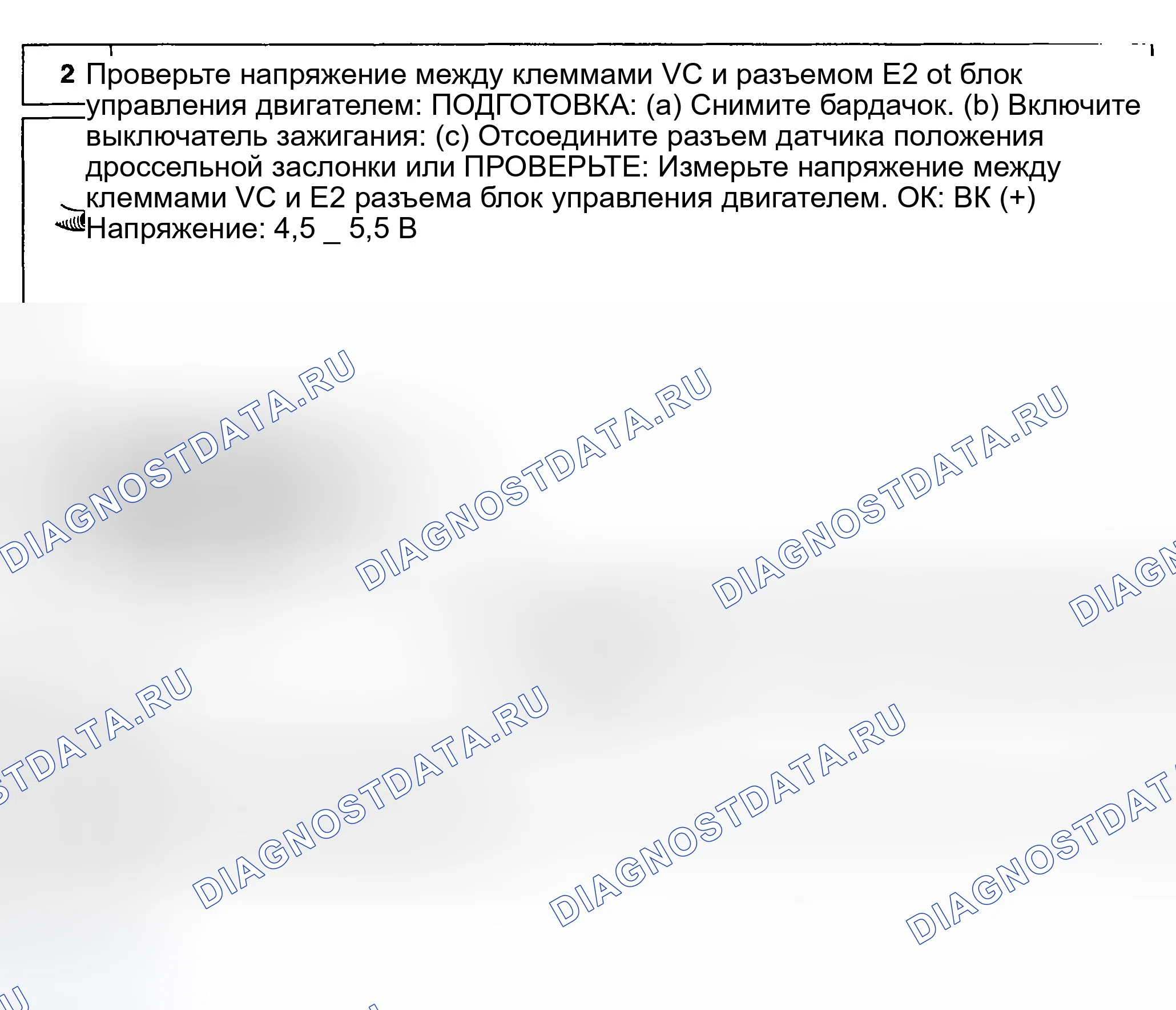 Рис. 634. Toyota Land Cruiser 100 рестайлинг