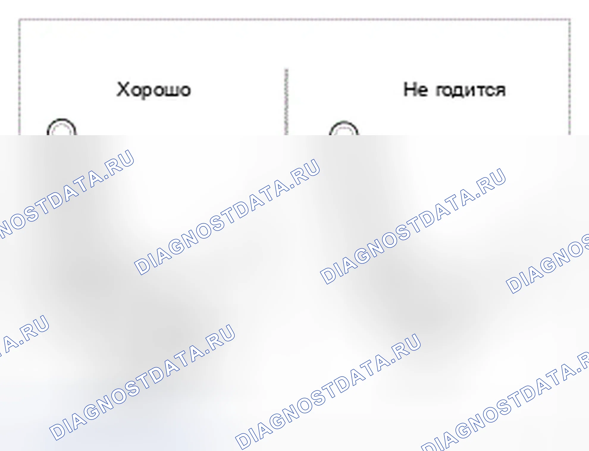 Рис. 6: Рабочее испытание усилителя тормозов. Hyundai Genesis I рестайлинг