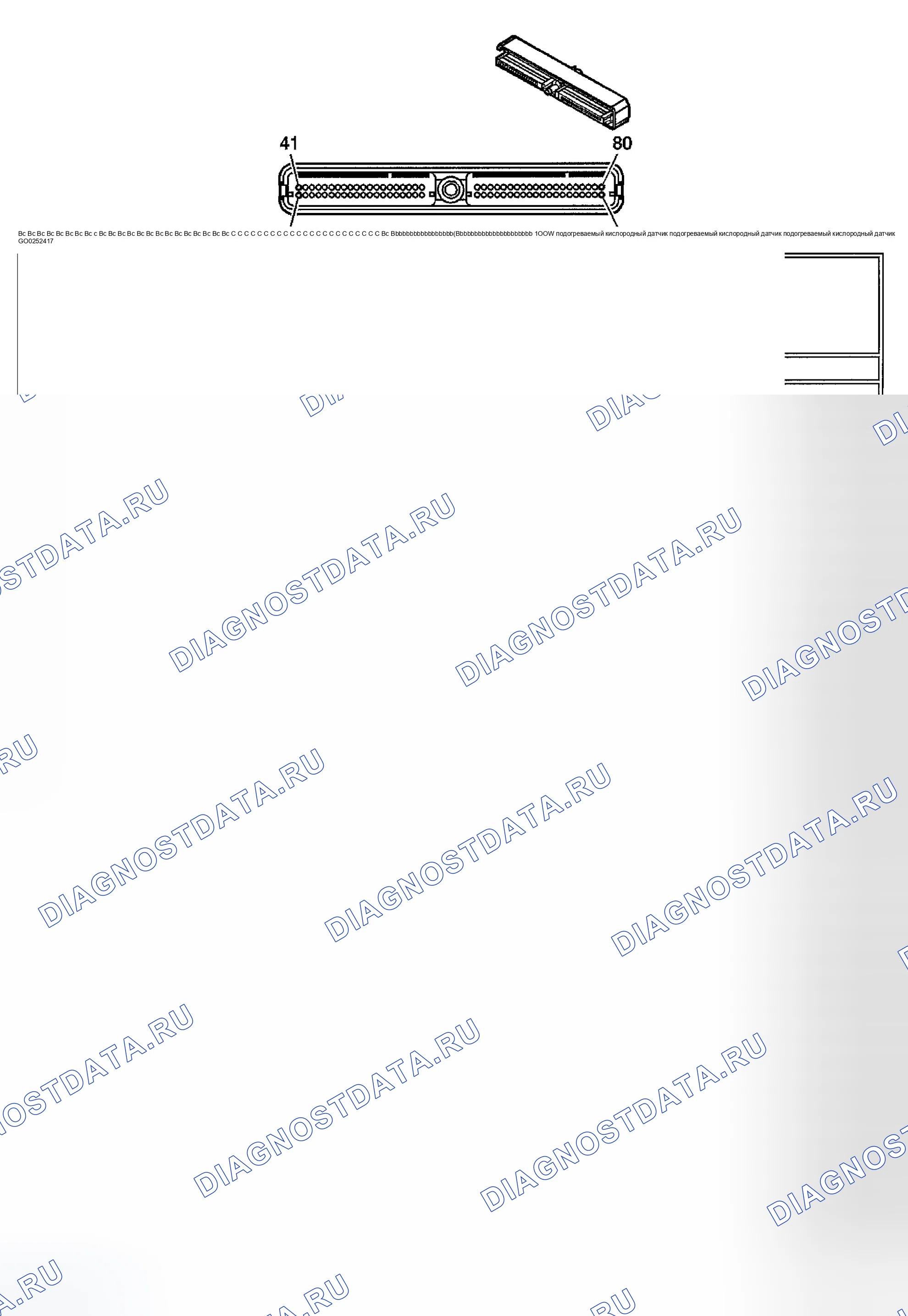 Рис. 955. GMC Sierra 1500 HD 