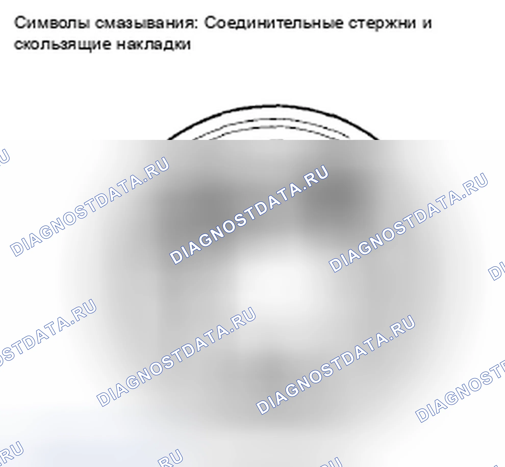 Рис. 192. Honda Civic VIII рестайлинг