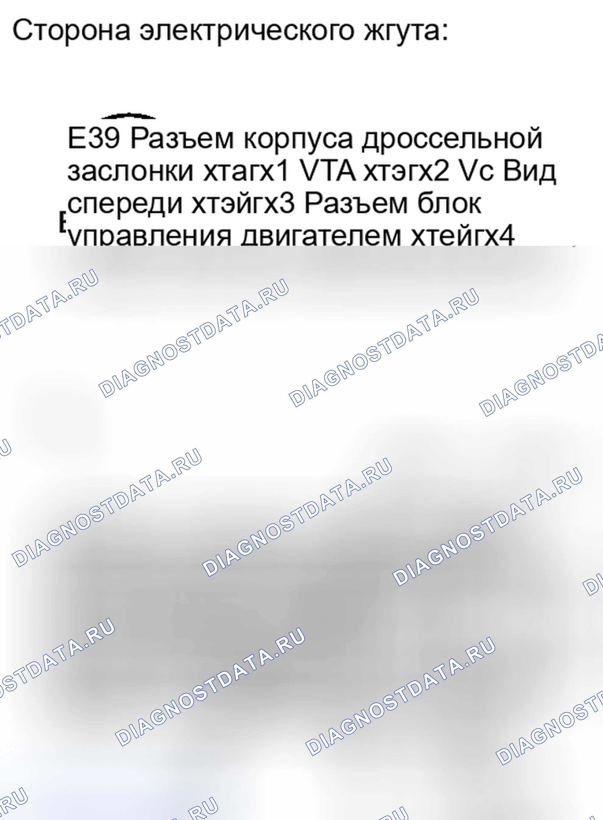 Рис. 213. Haval H6S I