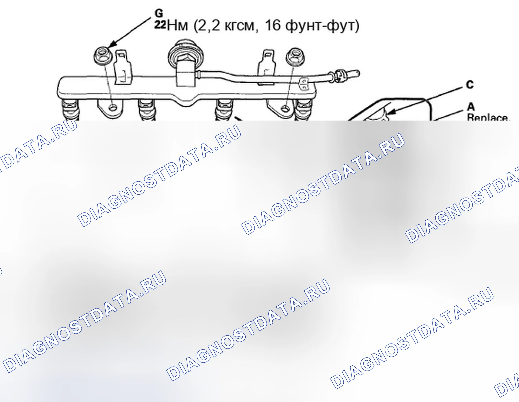 Рис. 814. Honda Accord VIII рестайлинг