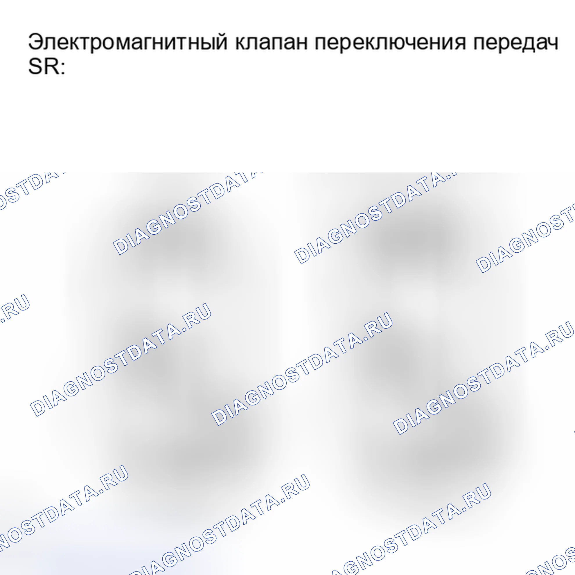 Рис. 242. Toyota Matrix E140