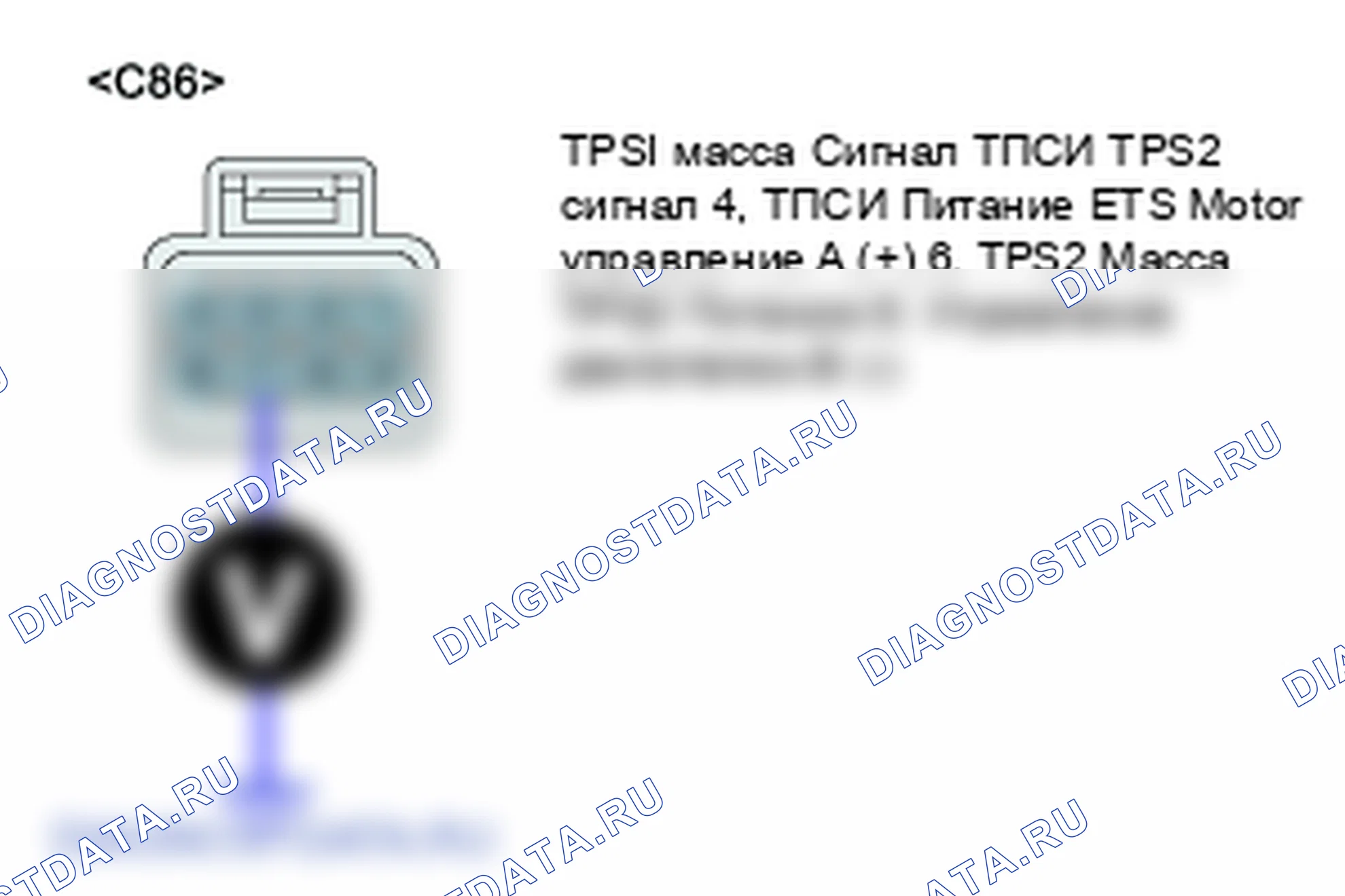 P0651: Цепь опорного напряжения датчика B/разомкнута. Hyundai Santa Fe CM