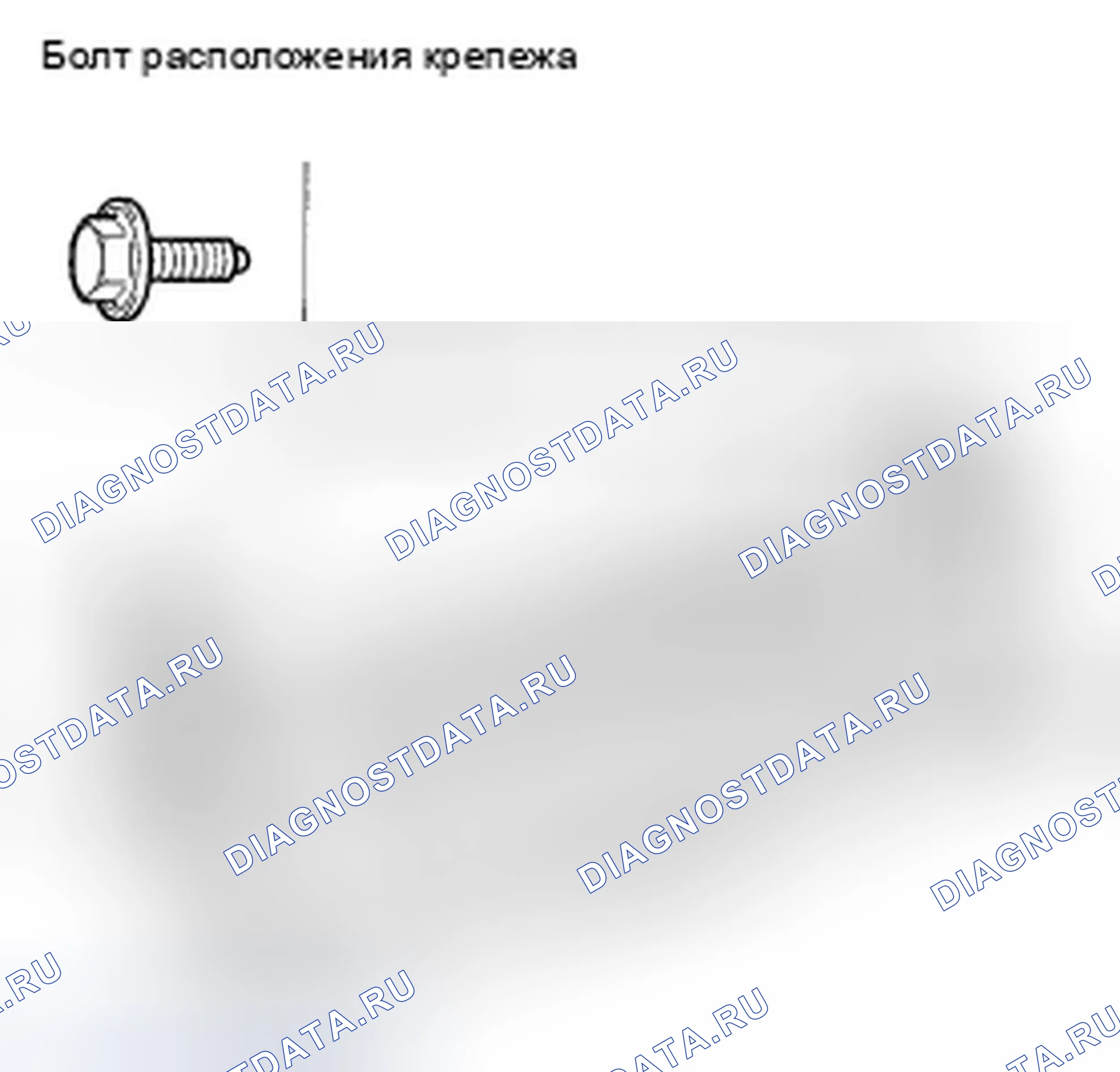 Рис. 126: Замена облицовки двери багажника. Honda Element YH2 рестайлинг