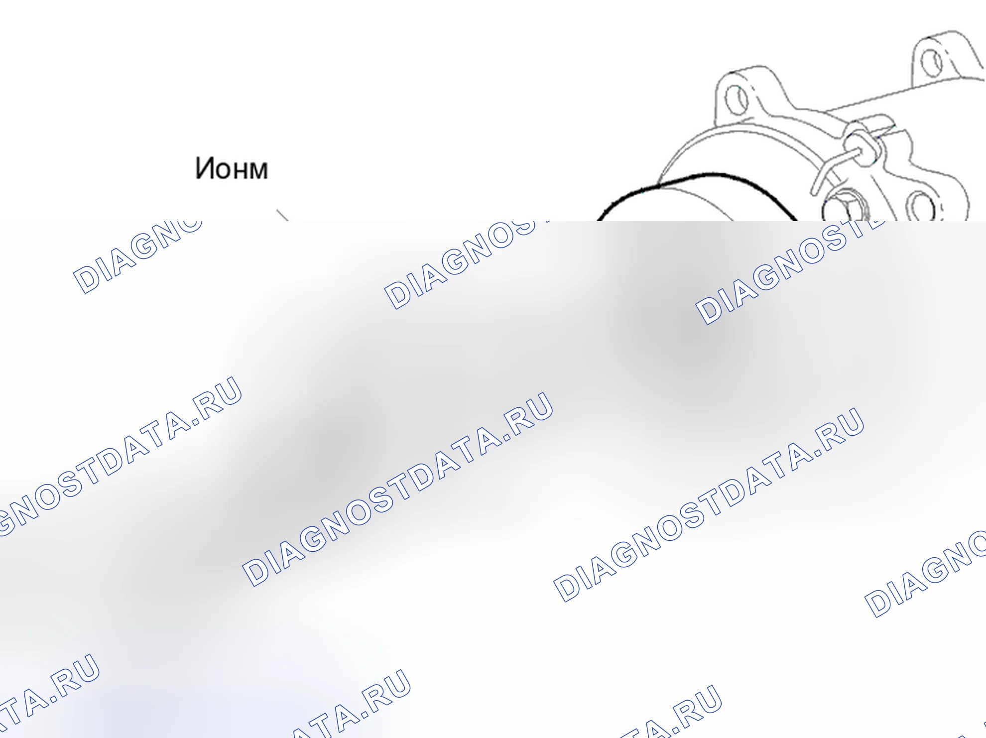 Рис. 440: Установка магнита. Volvo V40 I рестайлинг