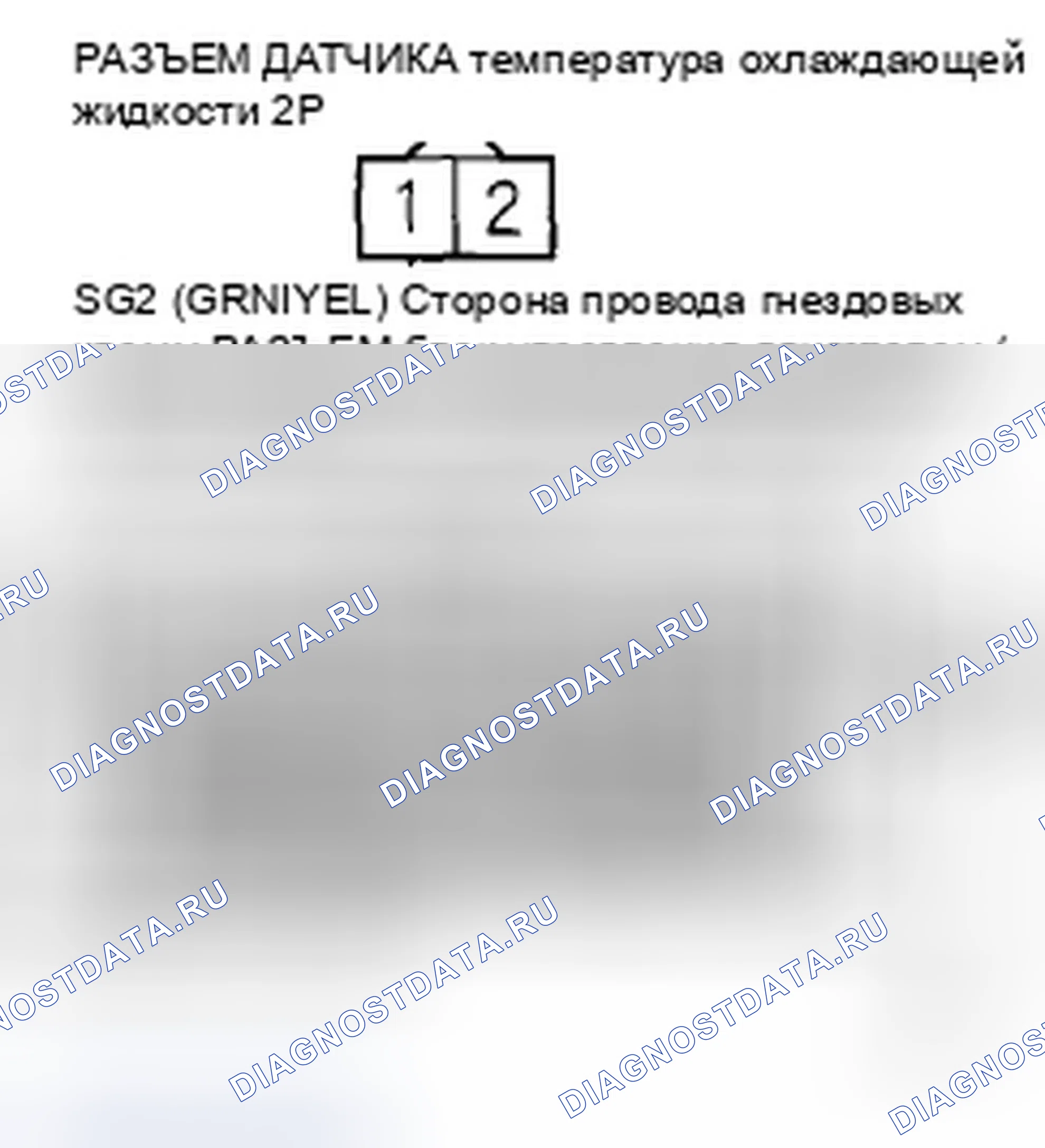 Рис. 779. Honda Civic VIII рестайлинг