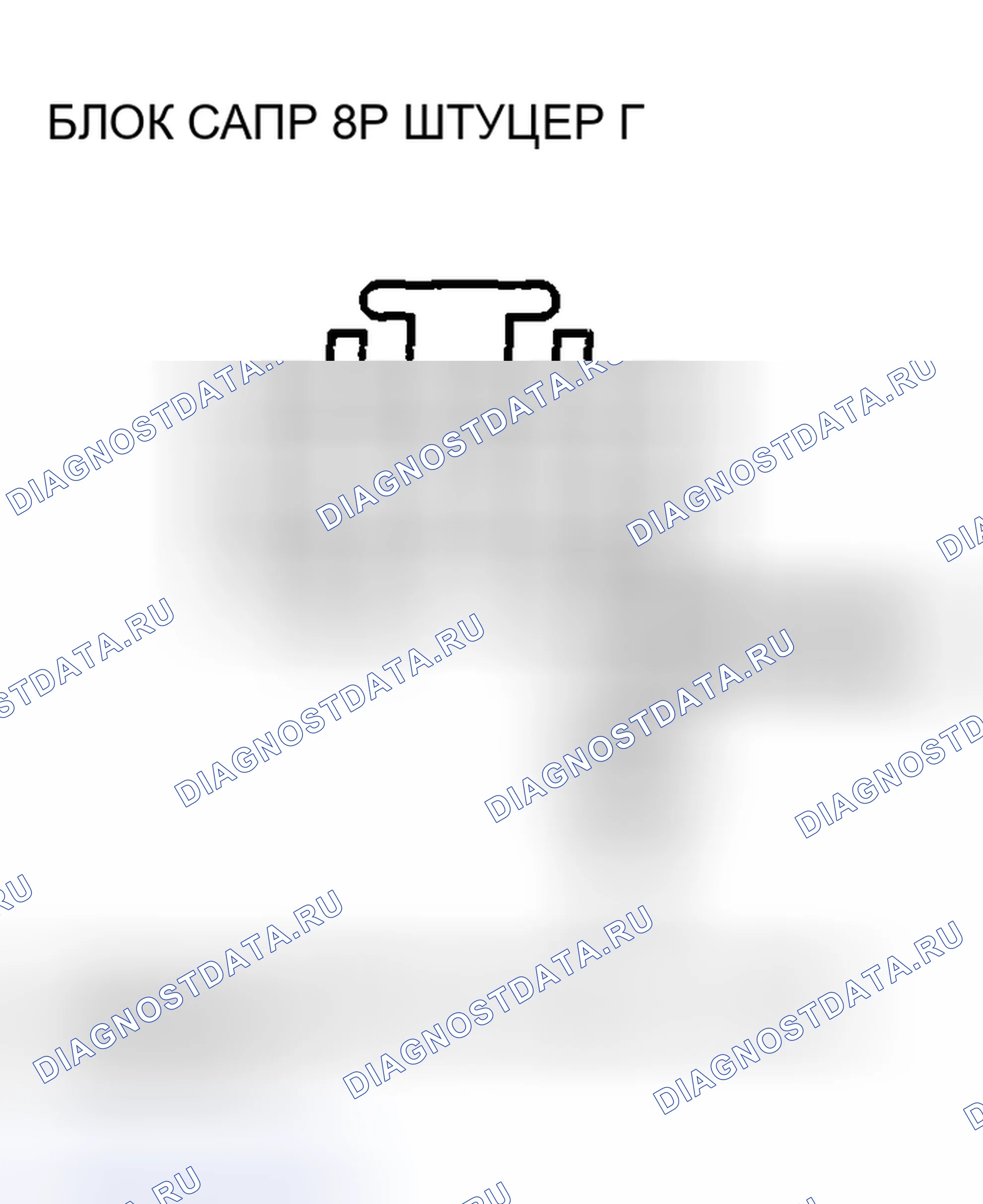Рис. 257. Acura RSX I