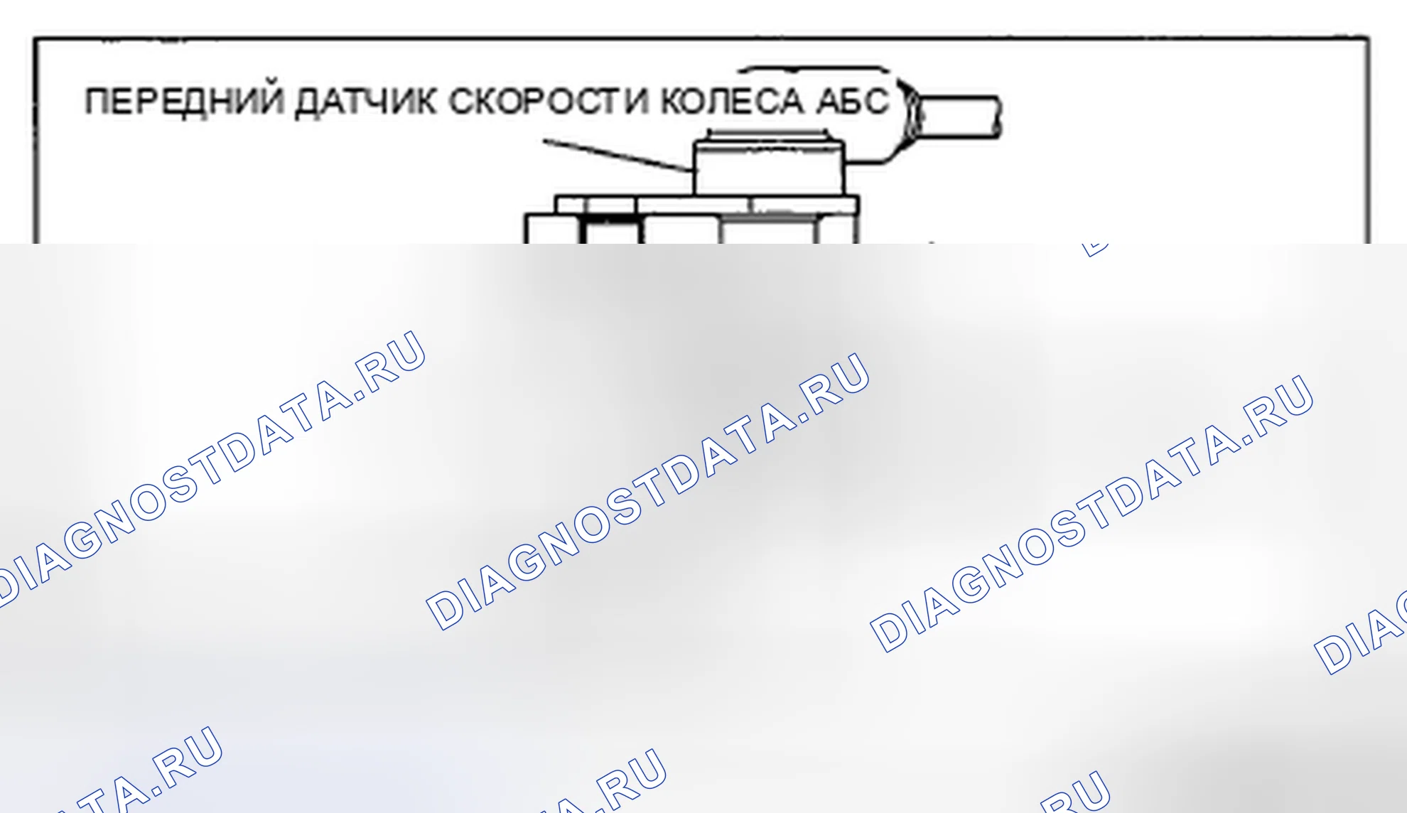 Рис. 18: Проверка зазора. Mazda CX-7 I рестайлинг