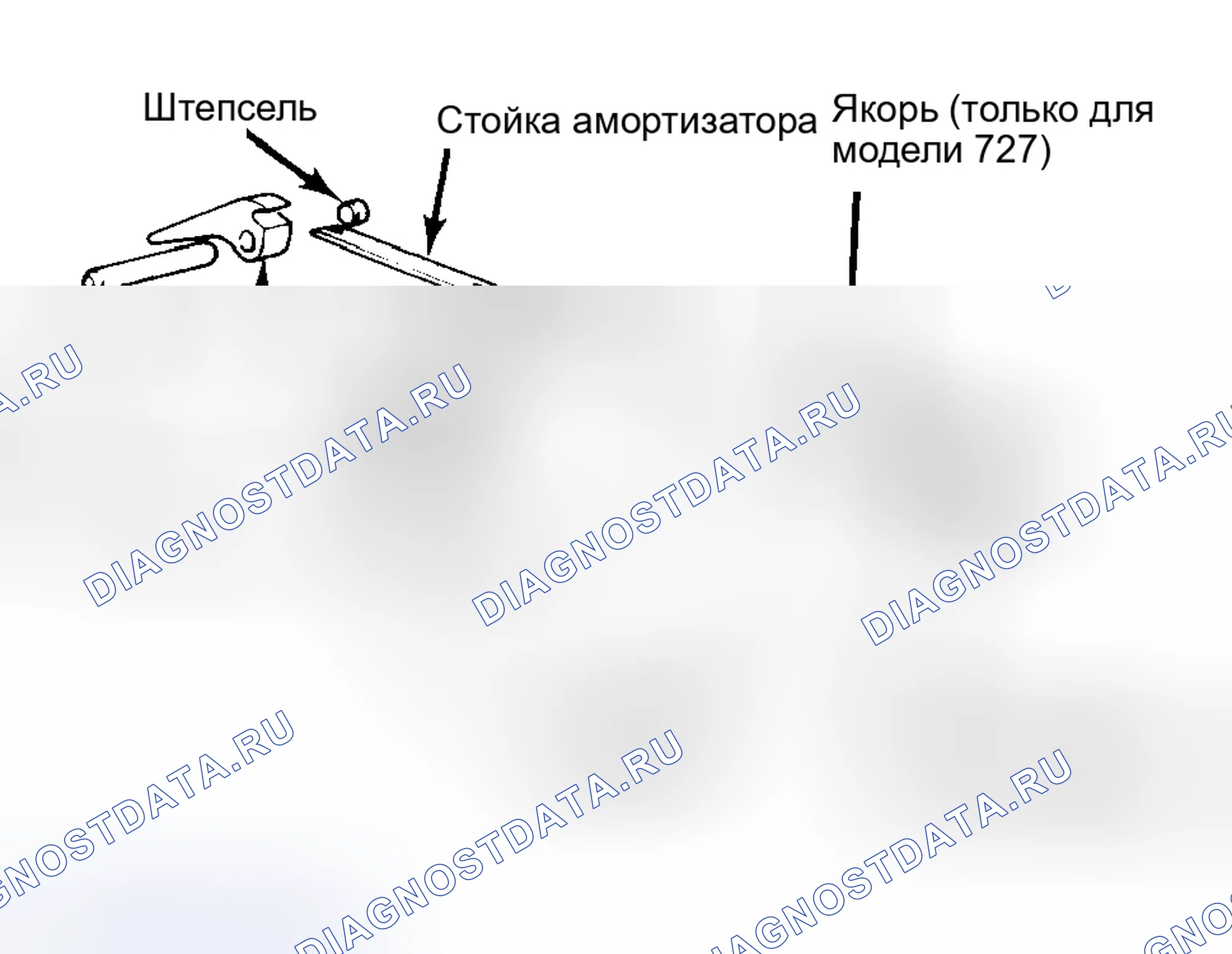Рис. 49: KICKDOWN (передний) BAND (ПОЛОСА КИКДАУНА (ПЕРЕДНЯЯ)). AMC Eagle I