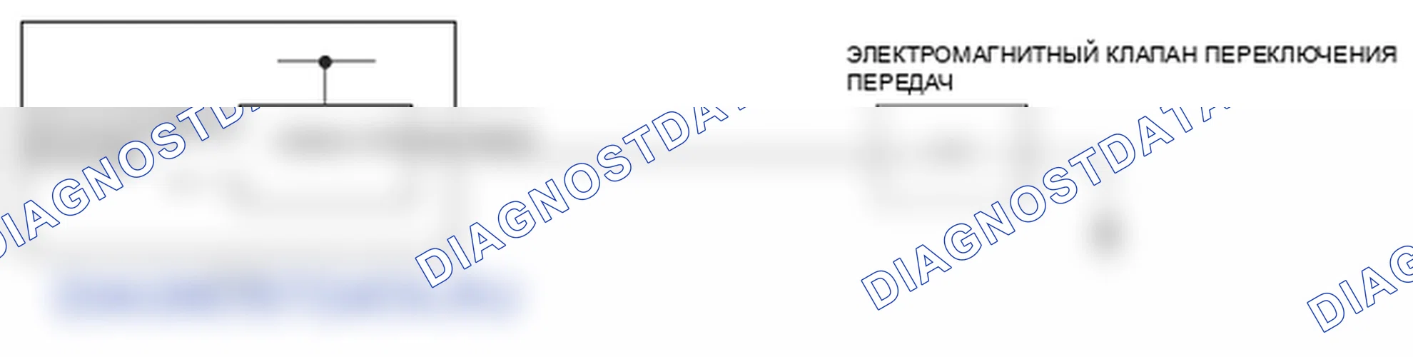 Рис. 307: P0976 расшифровка кода ошибки: короткое замыкание в цепи электромагнитного клапана B. Honda Element YH2 рестайлинг 2