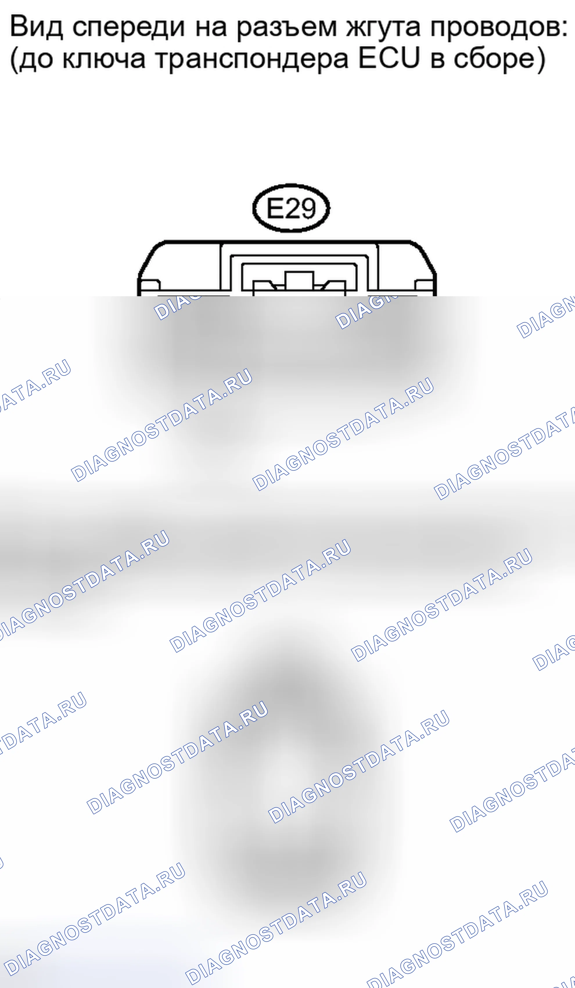 Рис. 150. Toyota Matrix E140