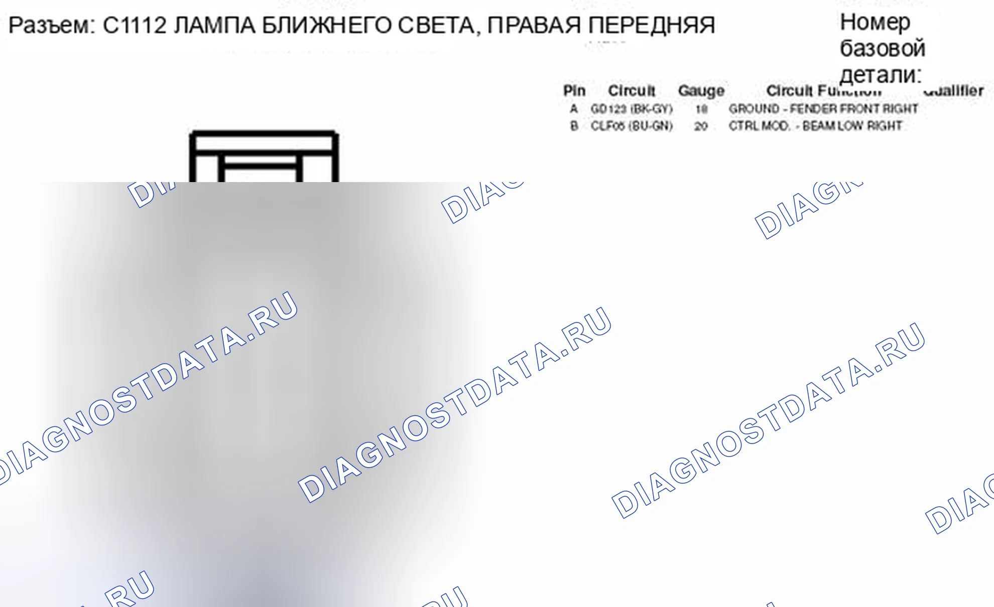 Рис. 213: Вид с торца разъема передней лампы ближнего света справа (C1112). Hyundai Lafesta I рестайлинг