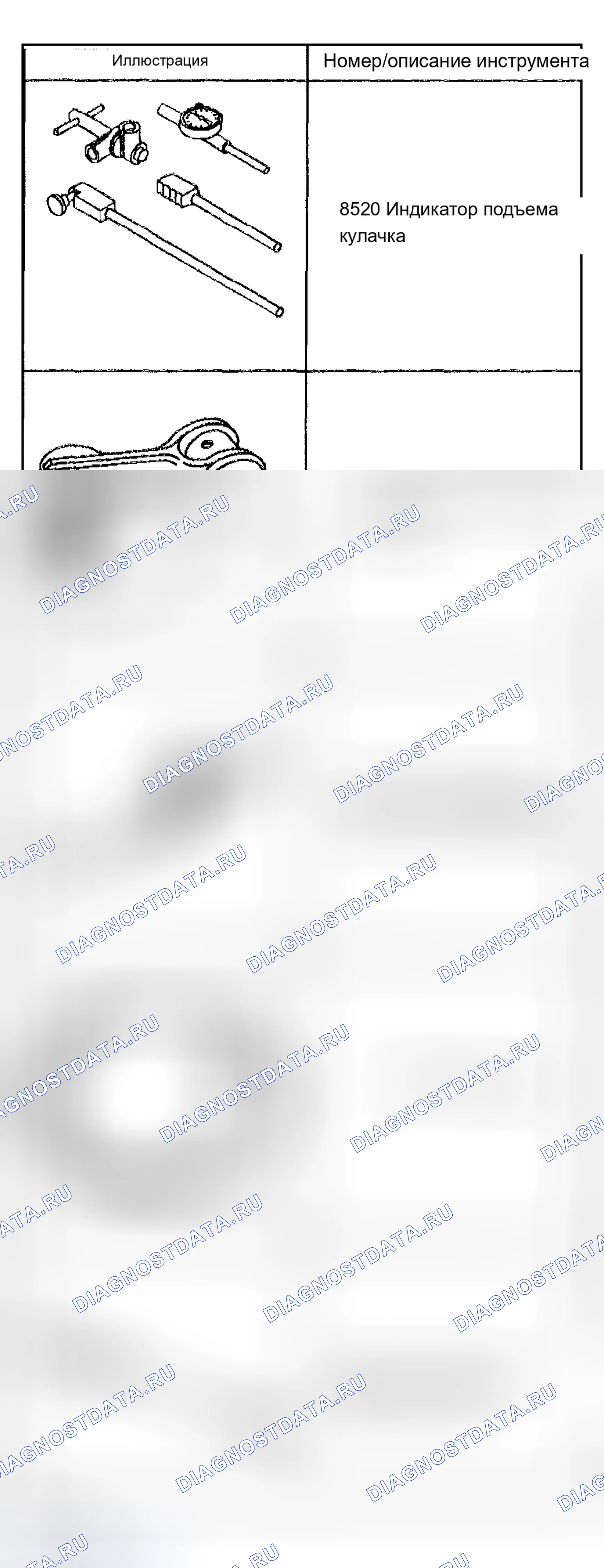 Рис. 1652. Chevrolet Silverado 1500 HD 