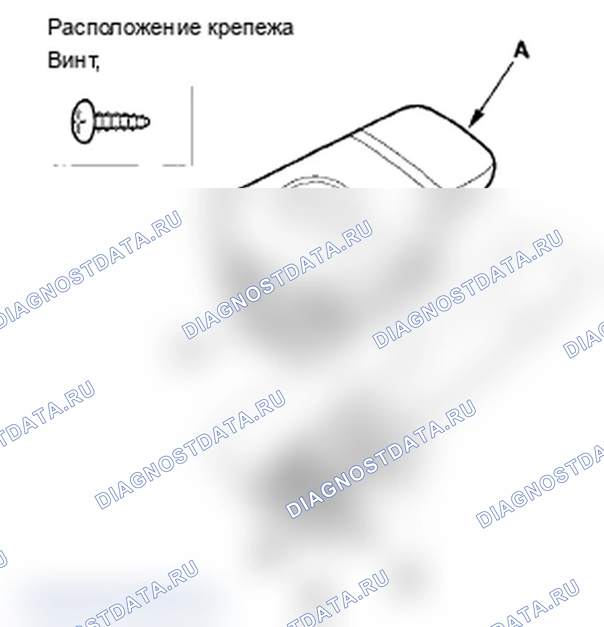 Рис. 113. Acura RL II рестайлинг