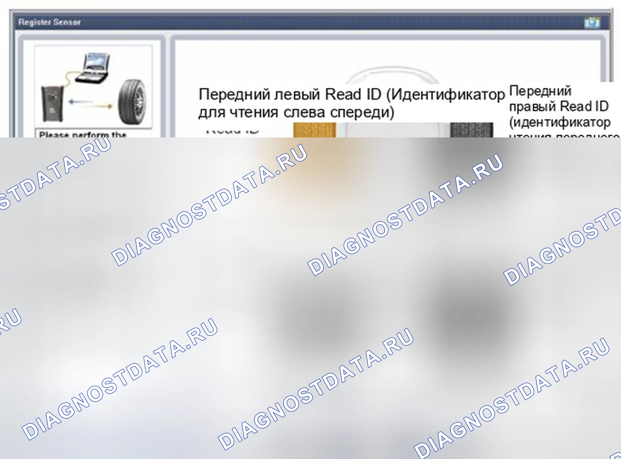 Рис. 38. Hyundai Santa Fe II рестайлинг