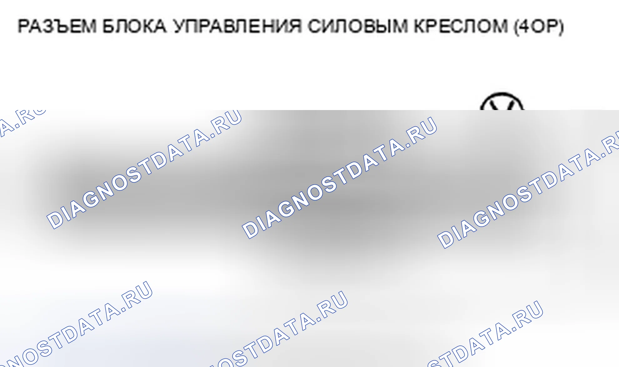 Рис. 315. Honda Crosstour I