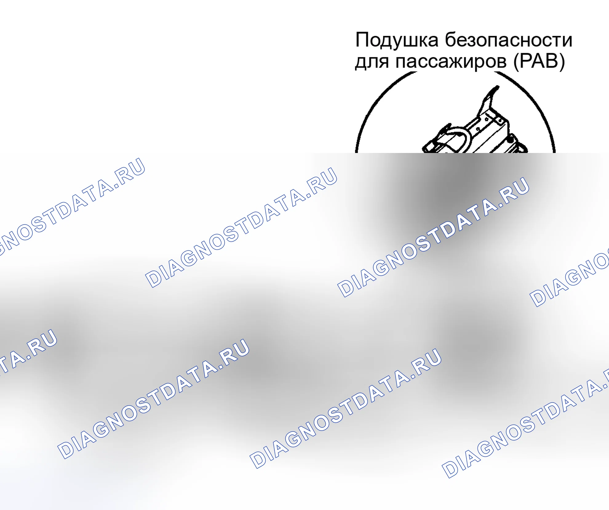 Рис. 41: КОМПОНЕНТЫ. Haval Chitu I