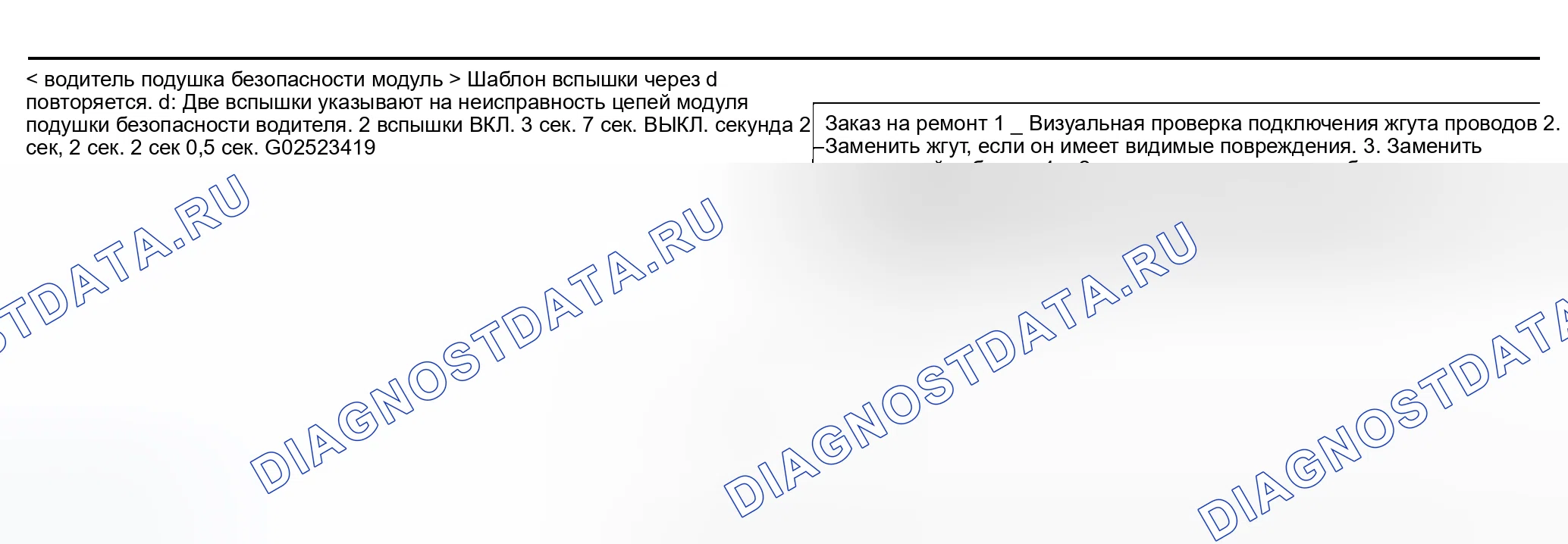 Рис. 38. Nissan Altima L31 рестайлинг