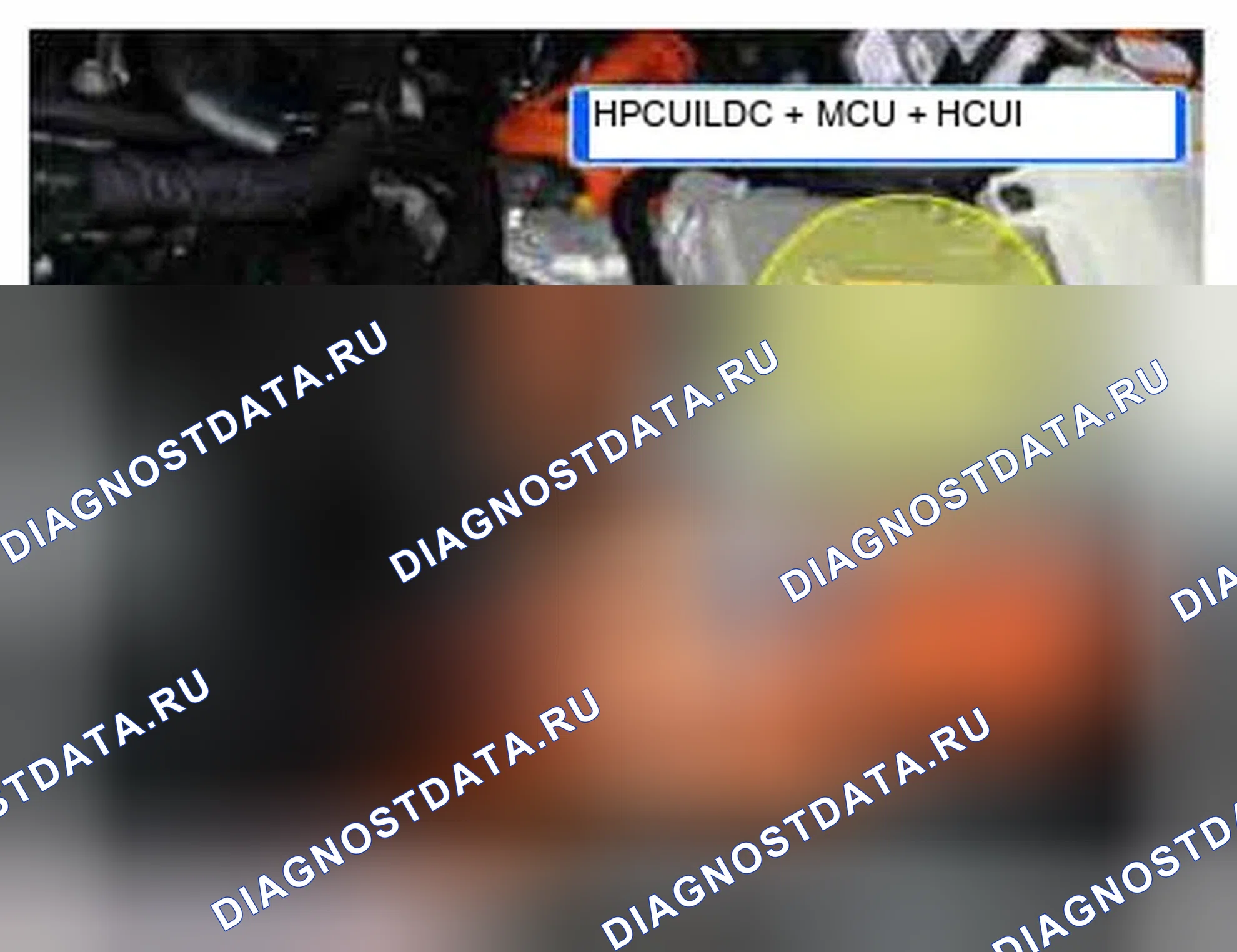 Рис. 319: Расположение компонентов. Hyundai Sonata VI