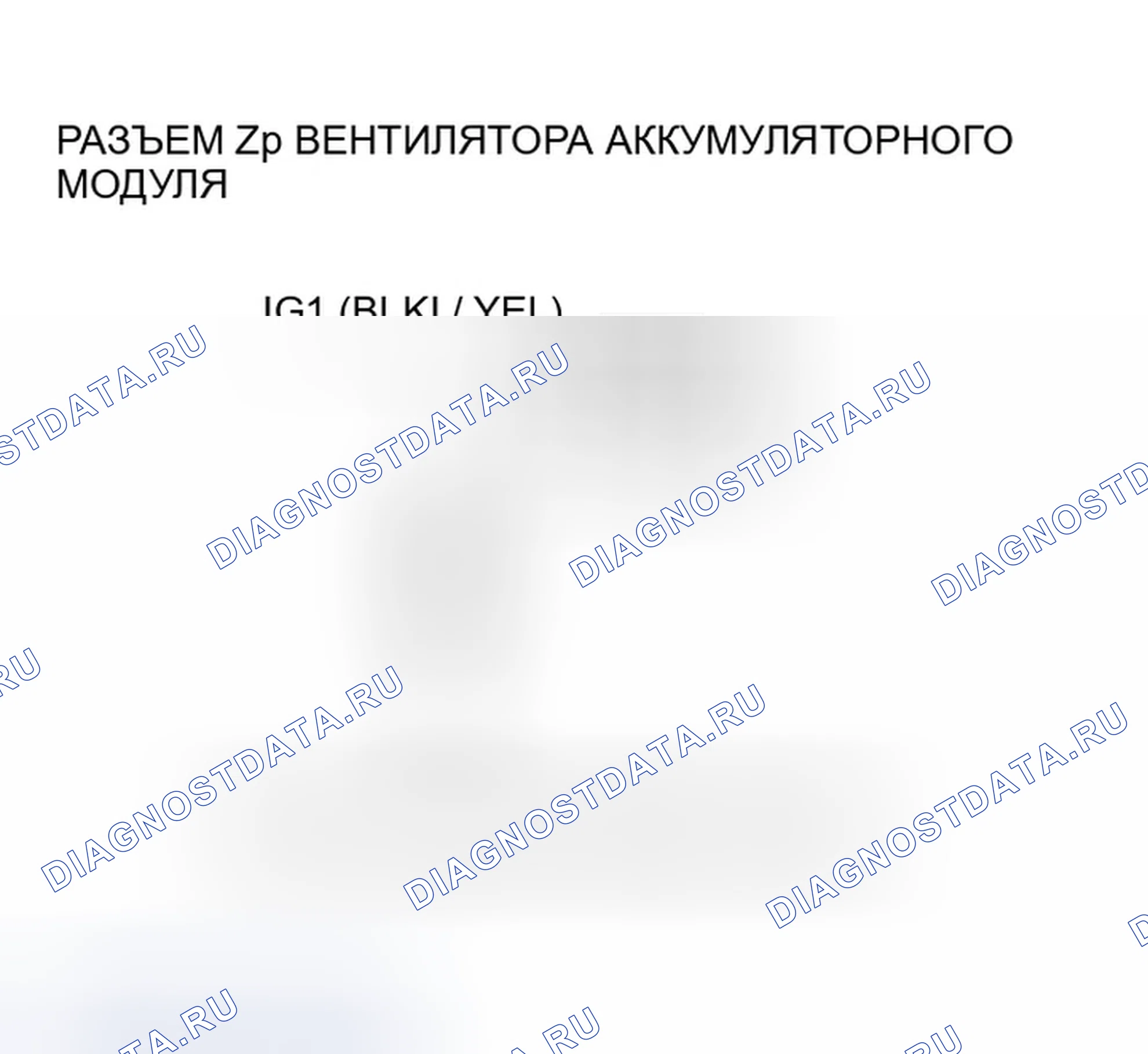 Рис. 414. Honda Insight ZE1
