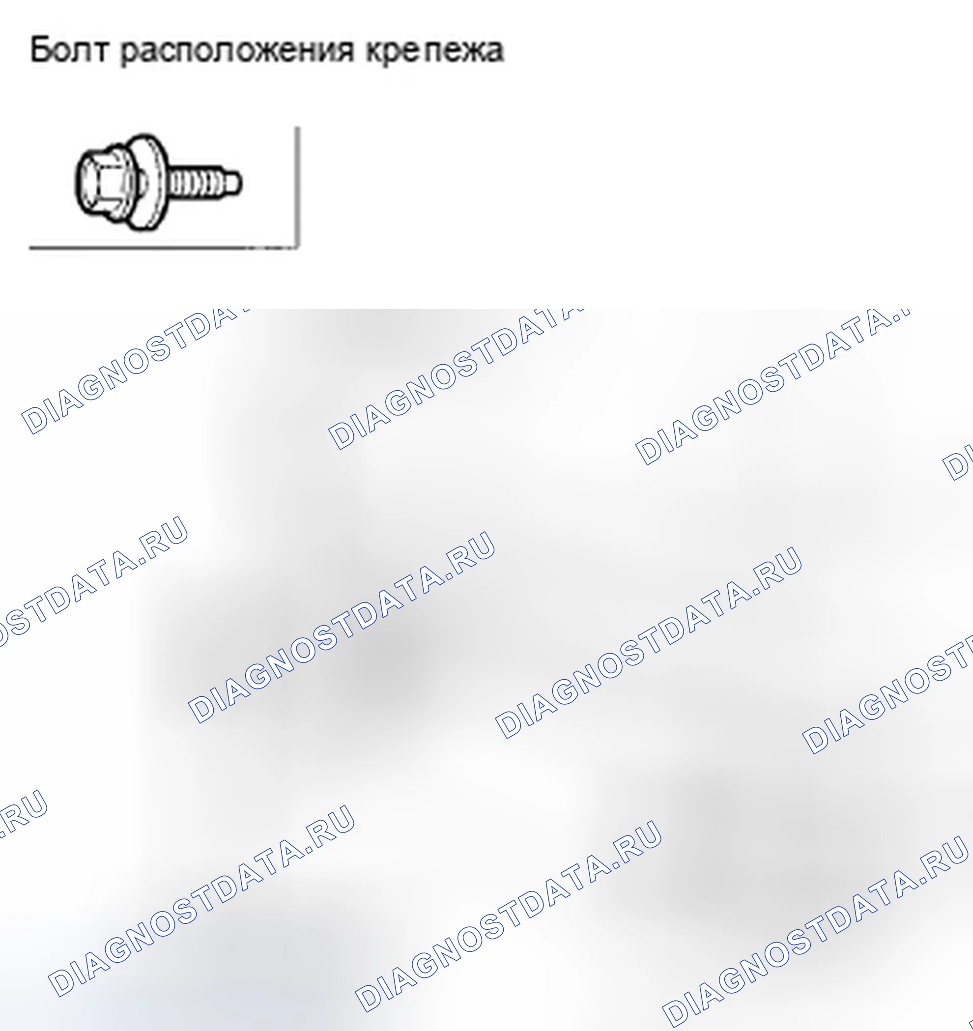 Рис. 153. Honda Crosstour I
