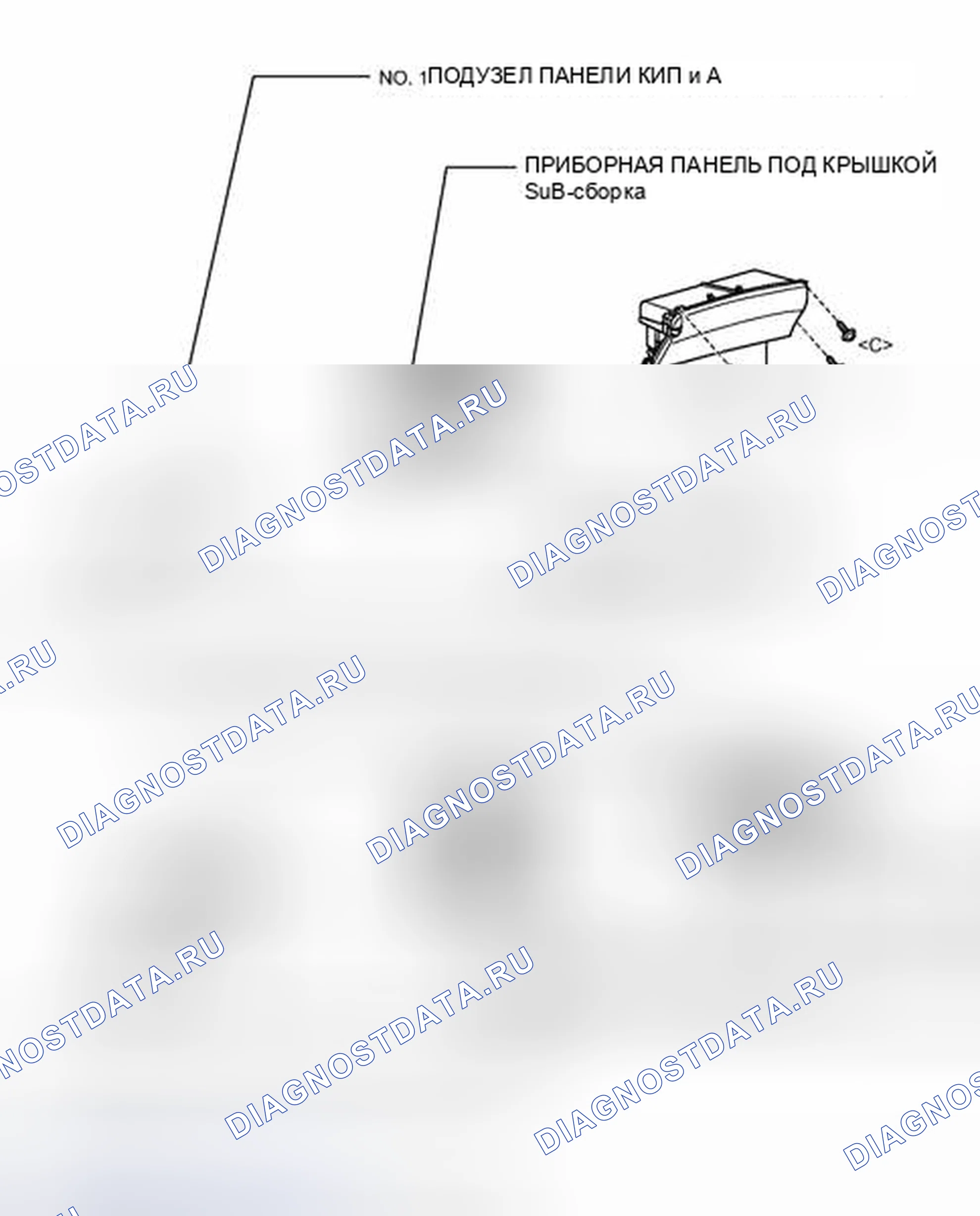 Рис. 35: ИЛЛЮСТРАЦИЯ. Haval H6S I