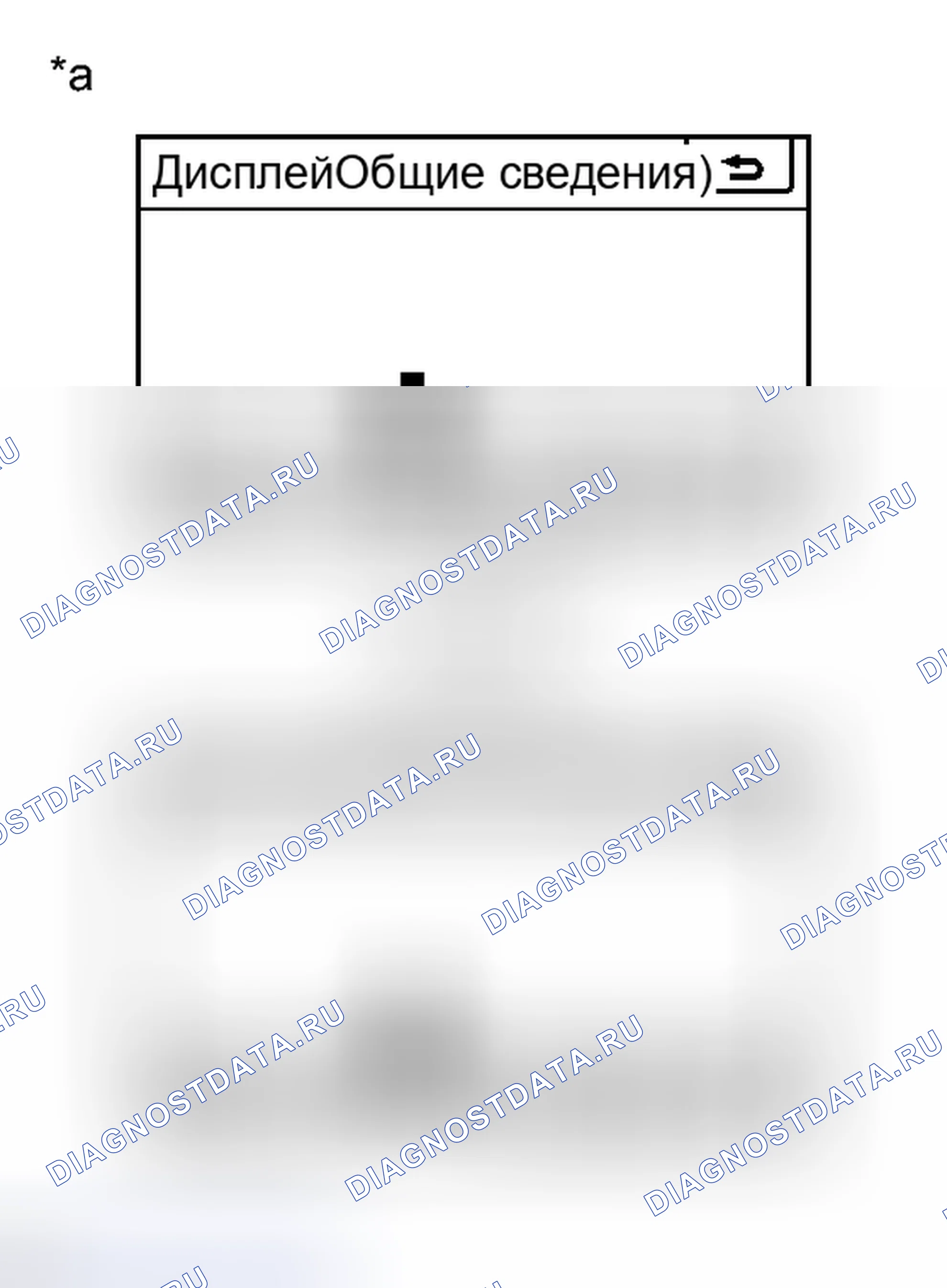 Рис. 516: ПОРЯДОК ВЫПОЛНЕНИЯ РАБОТ. Toyota Avalon XX40