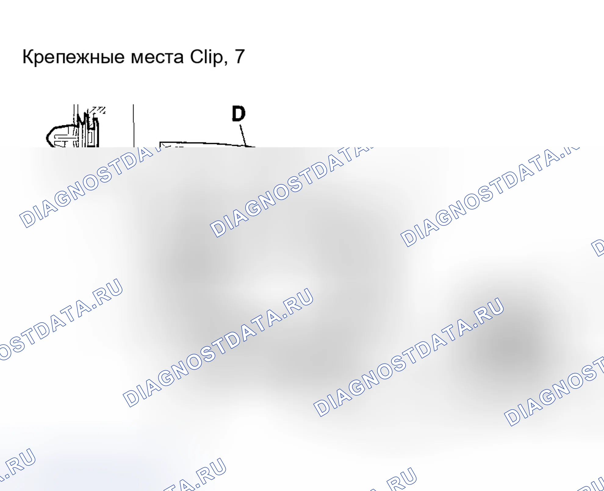 Рис. 42. Honda Accord VII рестайлинг