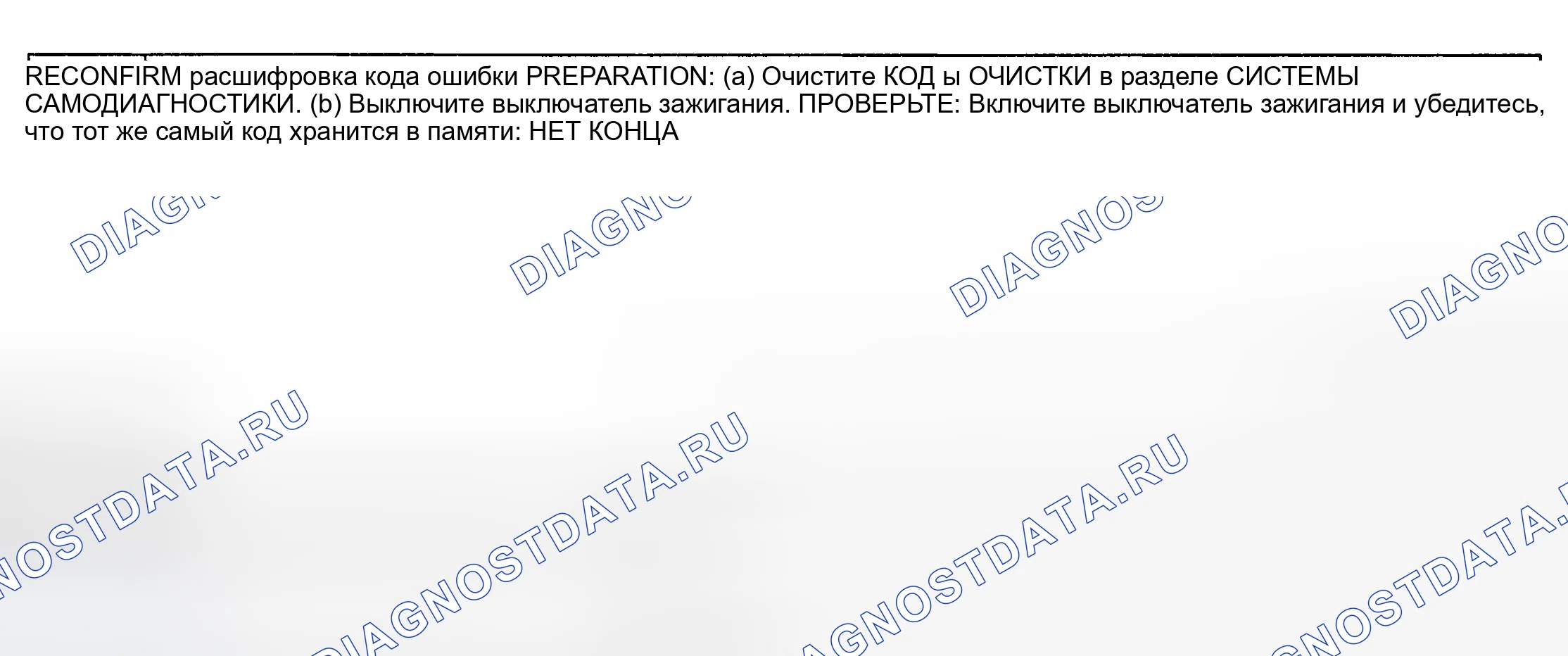 Рис. 12. Haval H6 III