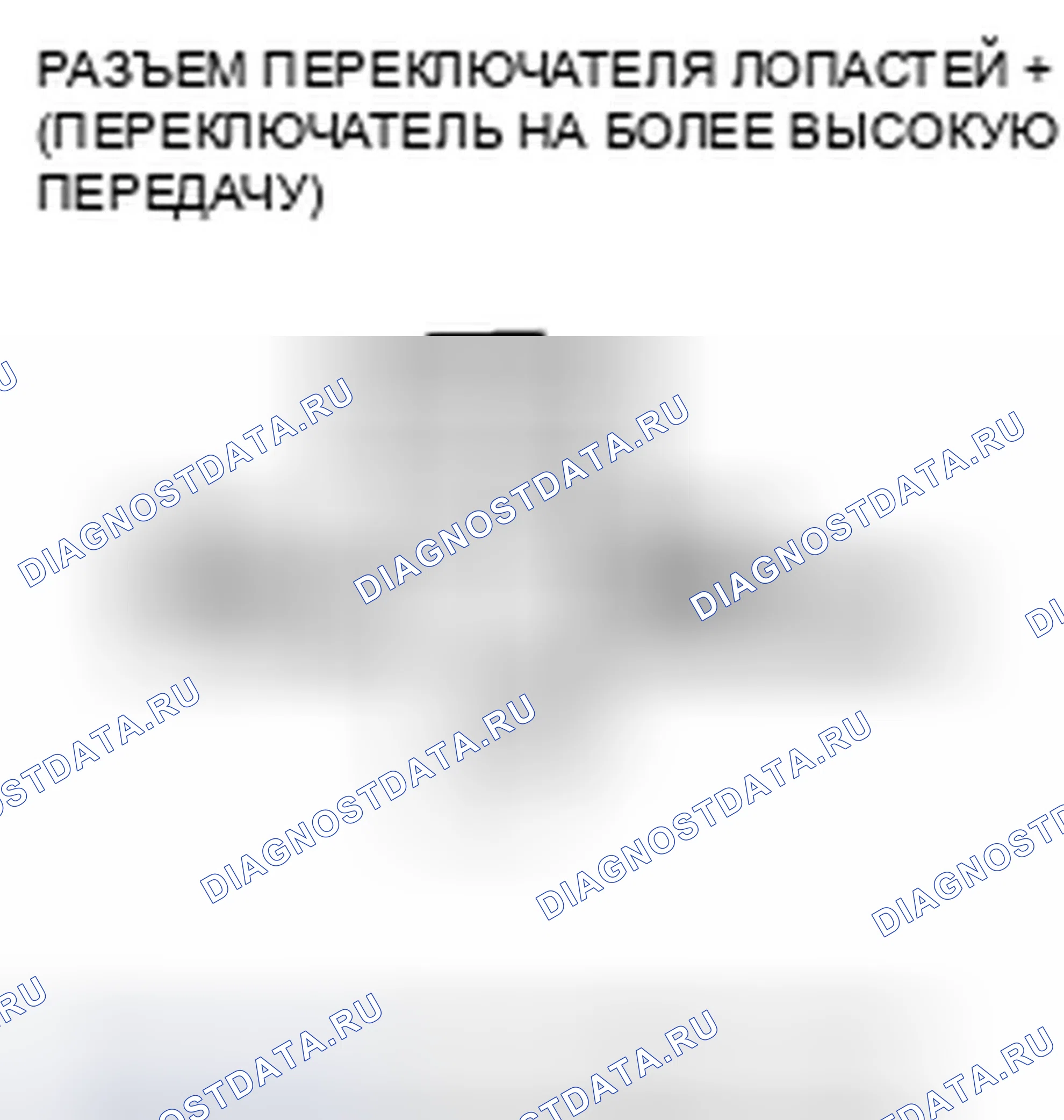 Рис. 46. Honda Insight ZE2 рестайлинг