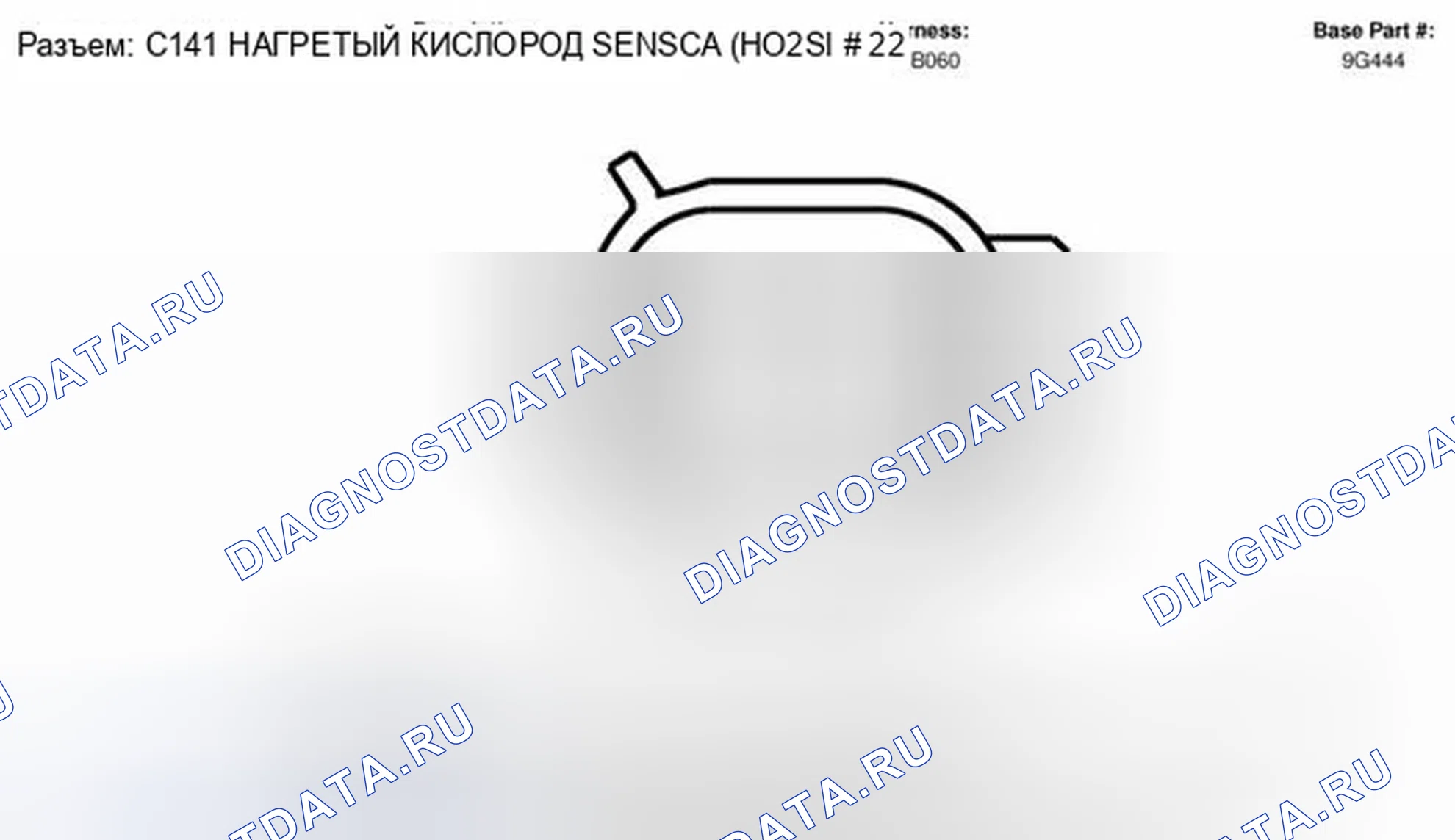 Рис. 27. Ford Mustang V рестайлинг